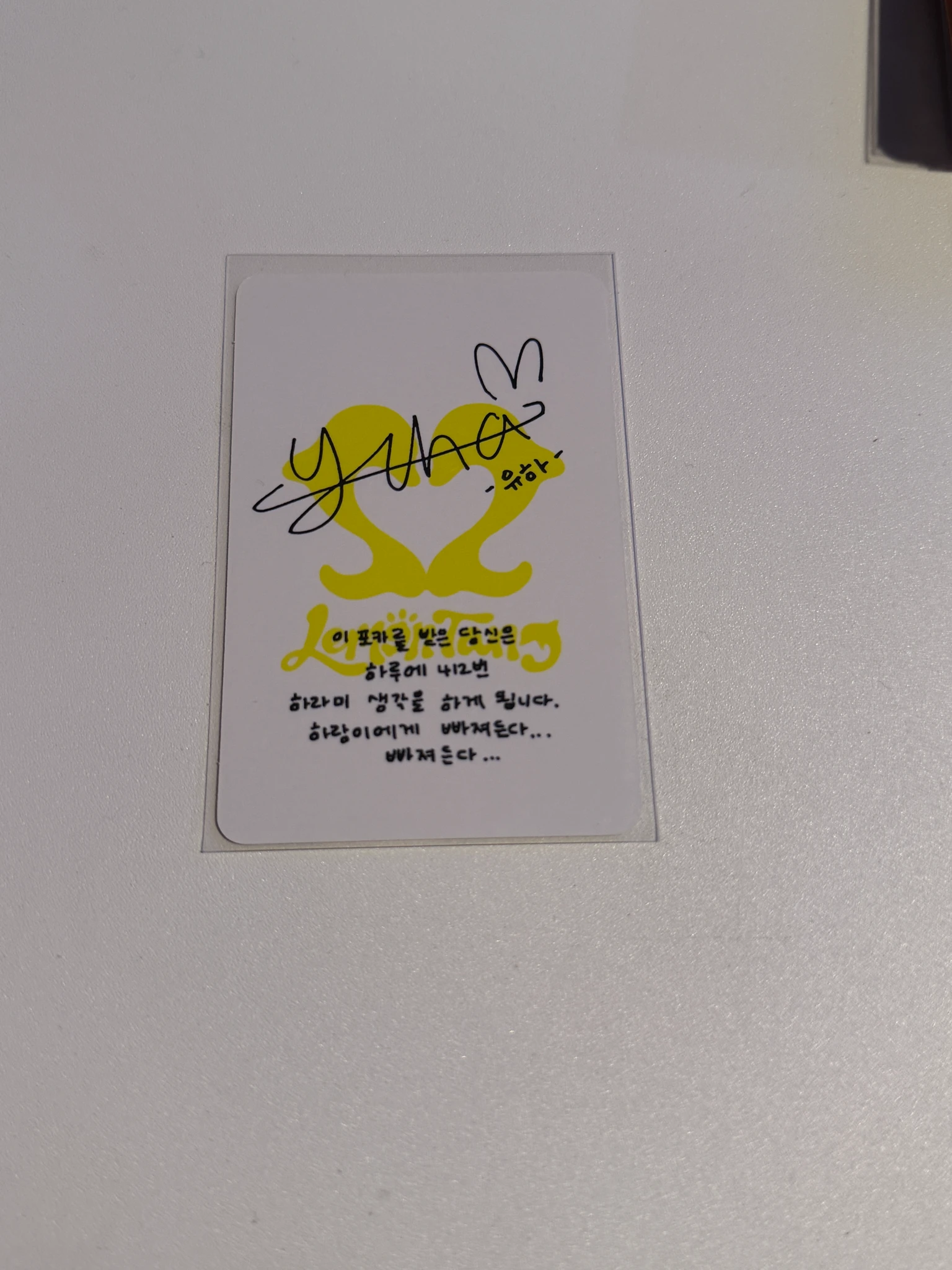 Hearts2Hearts Yuha Hearts2Hearts - Yuha - Lemon Tang Album photobook version lemon sun version album photocard listing photo 2