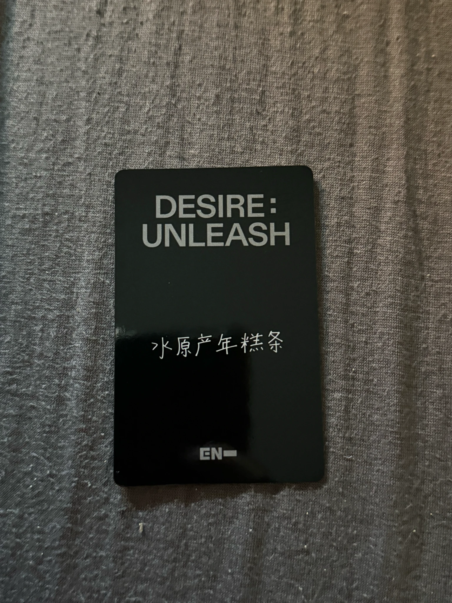 ENHYPEN Sunoo ENHYPEN - Sunoo - DESIRE: UNLEASH Album yizhiyu (yzy) video call round 5 listing photo 2