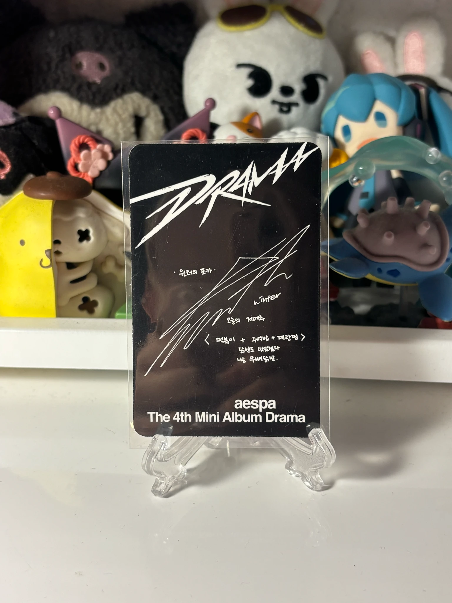 aespa Winter aespa - Winter - Drama Album drama version album photocard listing photo 2