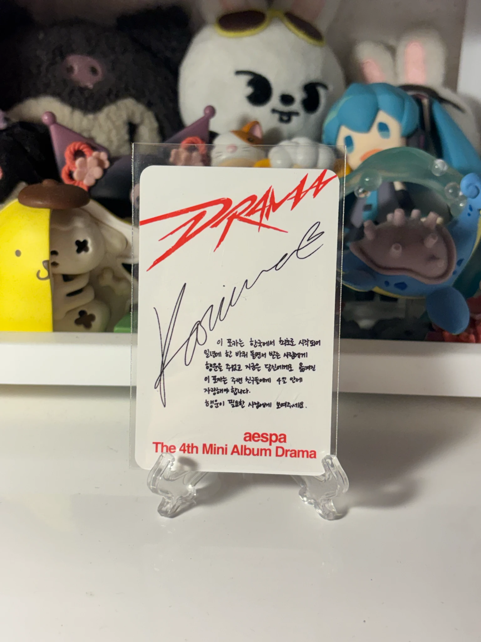aespa Karina aespa - Karina - Drama Album giant version album photocard listing photo 2