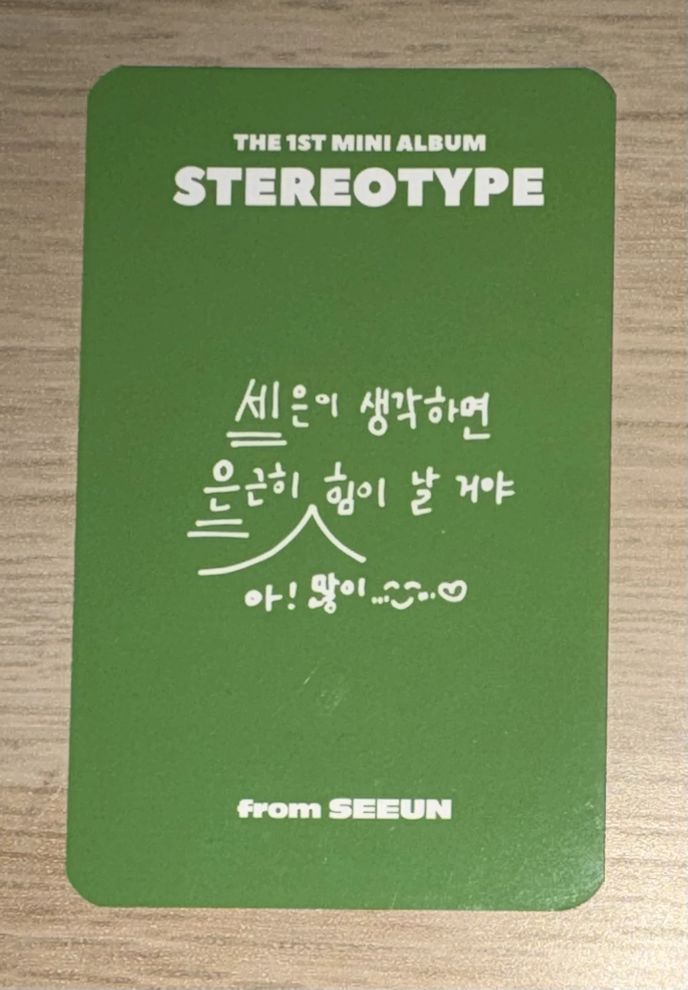STAYC Seeun STAYC - STEREOTYPE Album apple music pre-order benefit (pob) listing photo 2