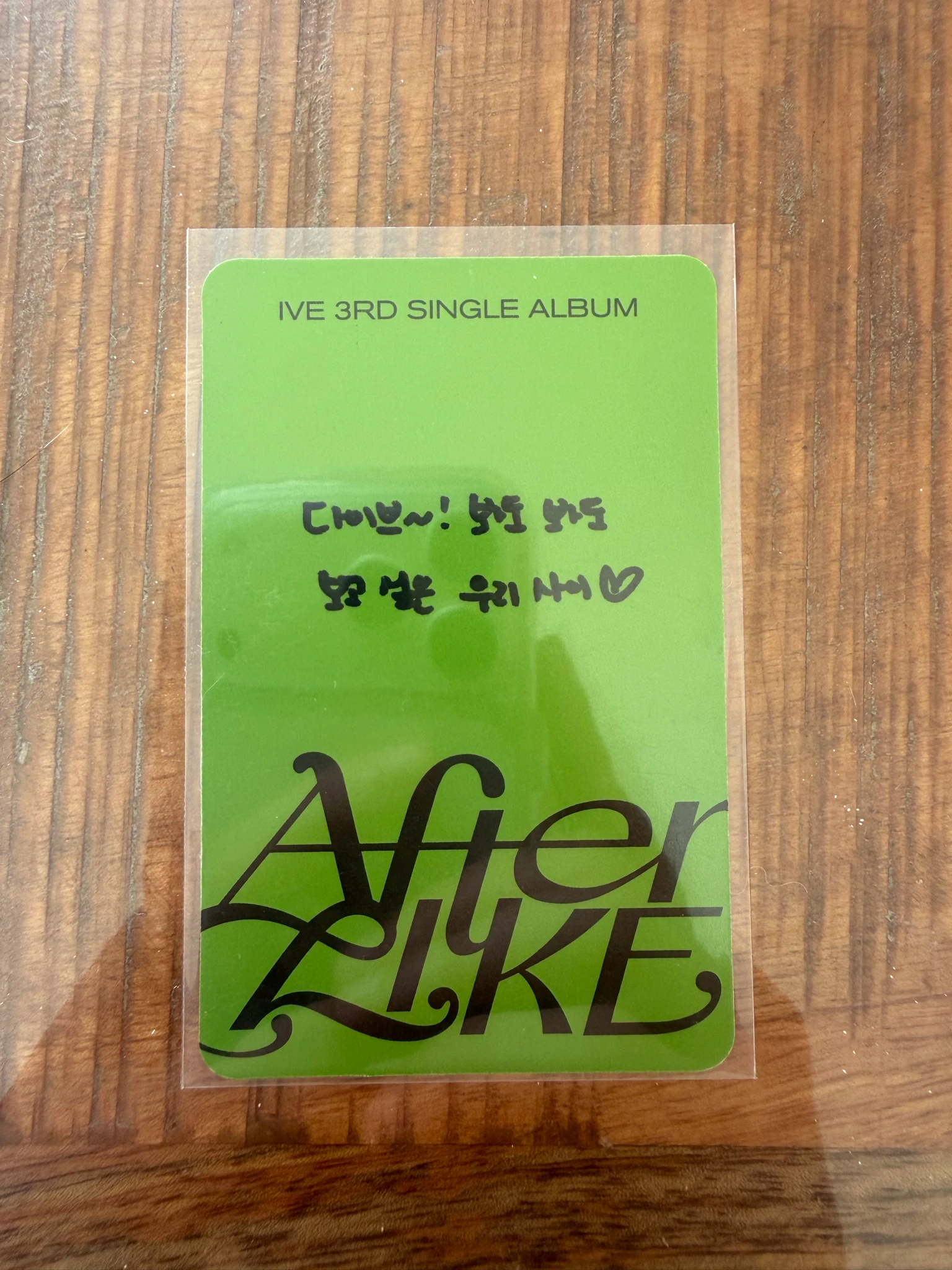IVE Wonyoung IVE - Wonyoung - After LIKE Album starship square pob (pre-order benefit) listing photo 2