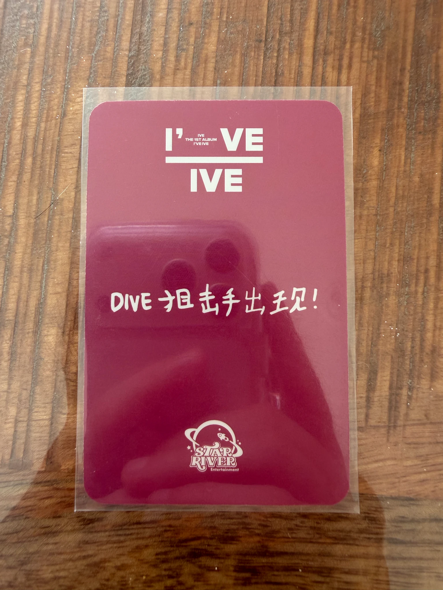 IVE Wonyoung IVE - Wonyoung - I've IVE Album starriver listing photo 2