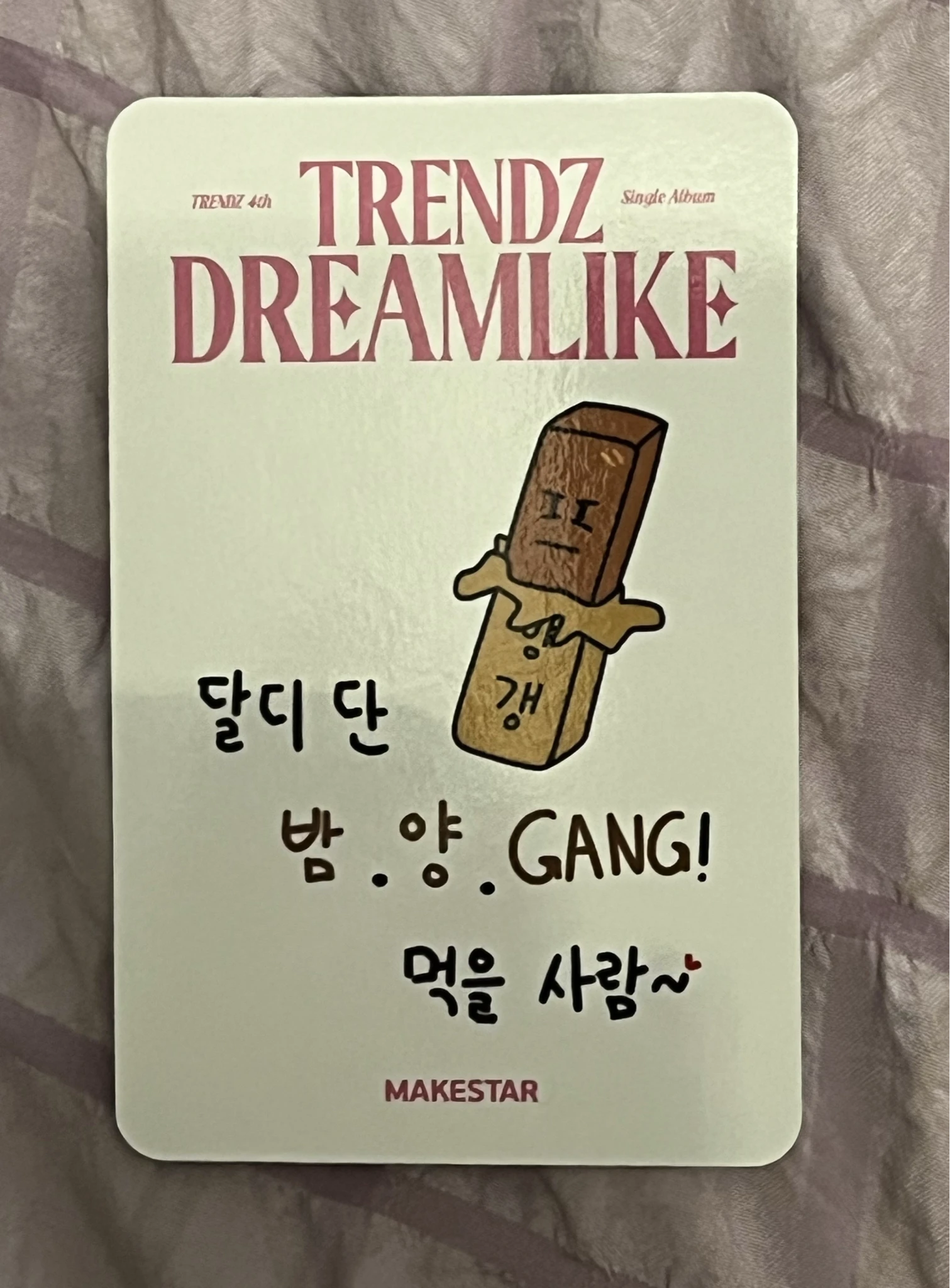 TRENDZ Leon TRENDZ - Leon - DREAM LIKE Album video call (fancall) makestar listing photo 2