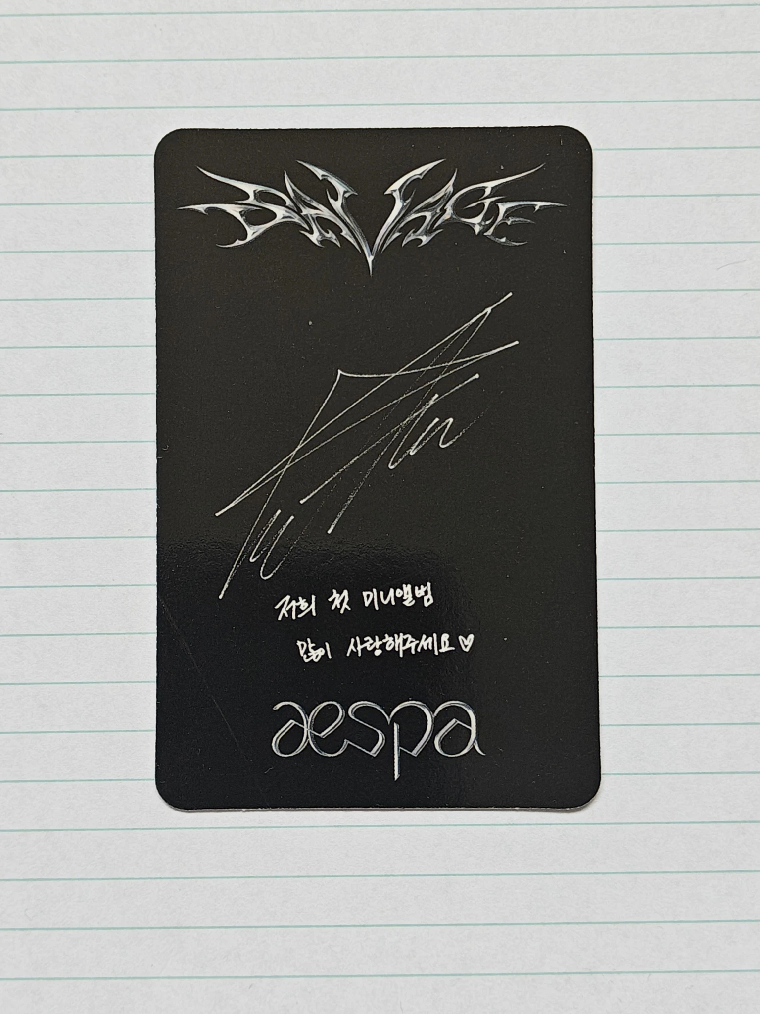 aespa Winter AESPA - Winter - Savage Album album photocard korean album listing photo 2