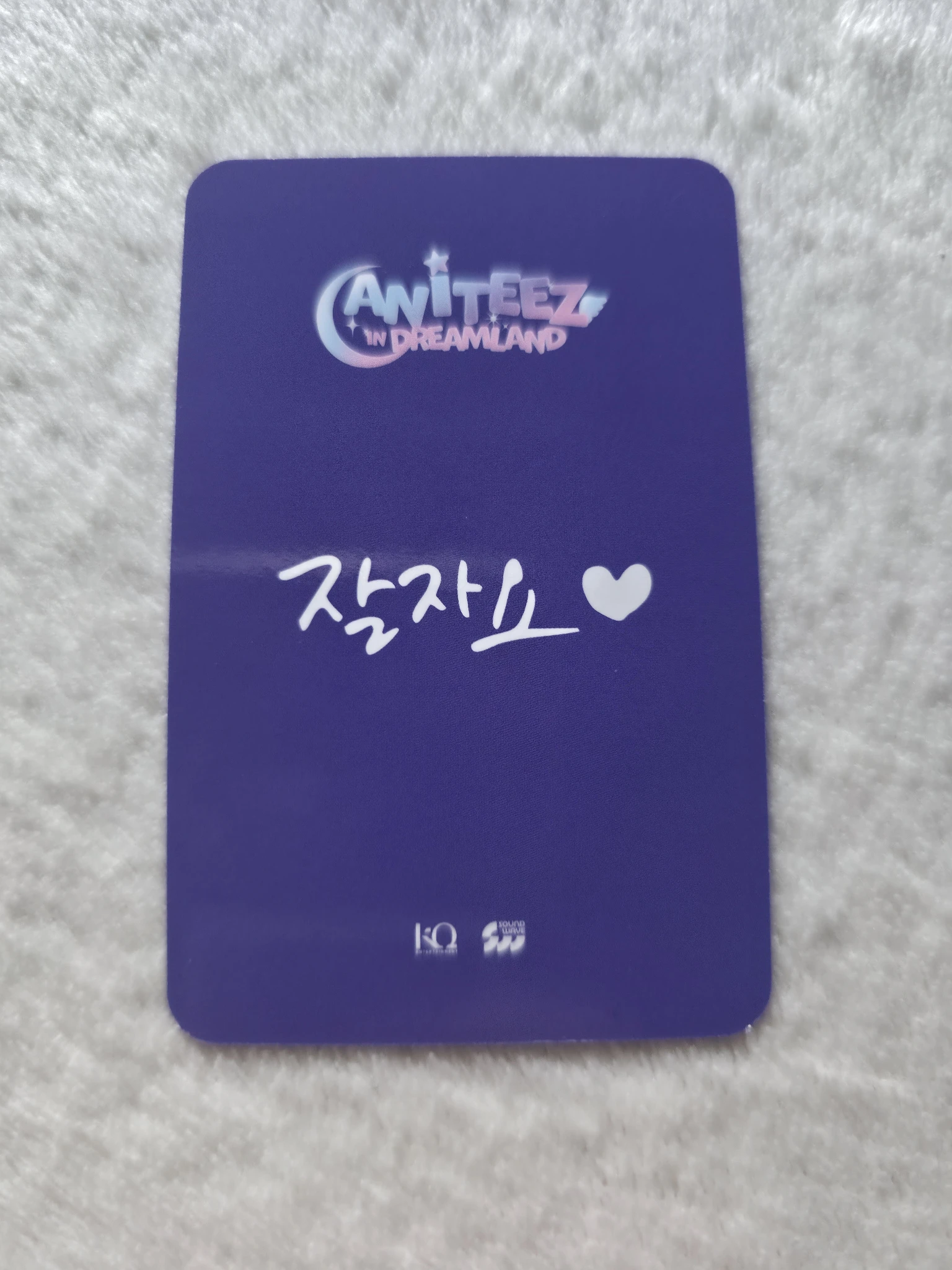 ATEEZ Yunho ATEEZ - Yunho - Aniteez in Dreamland Other listing photo 2