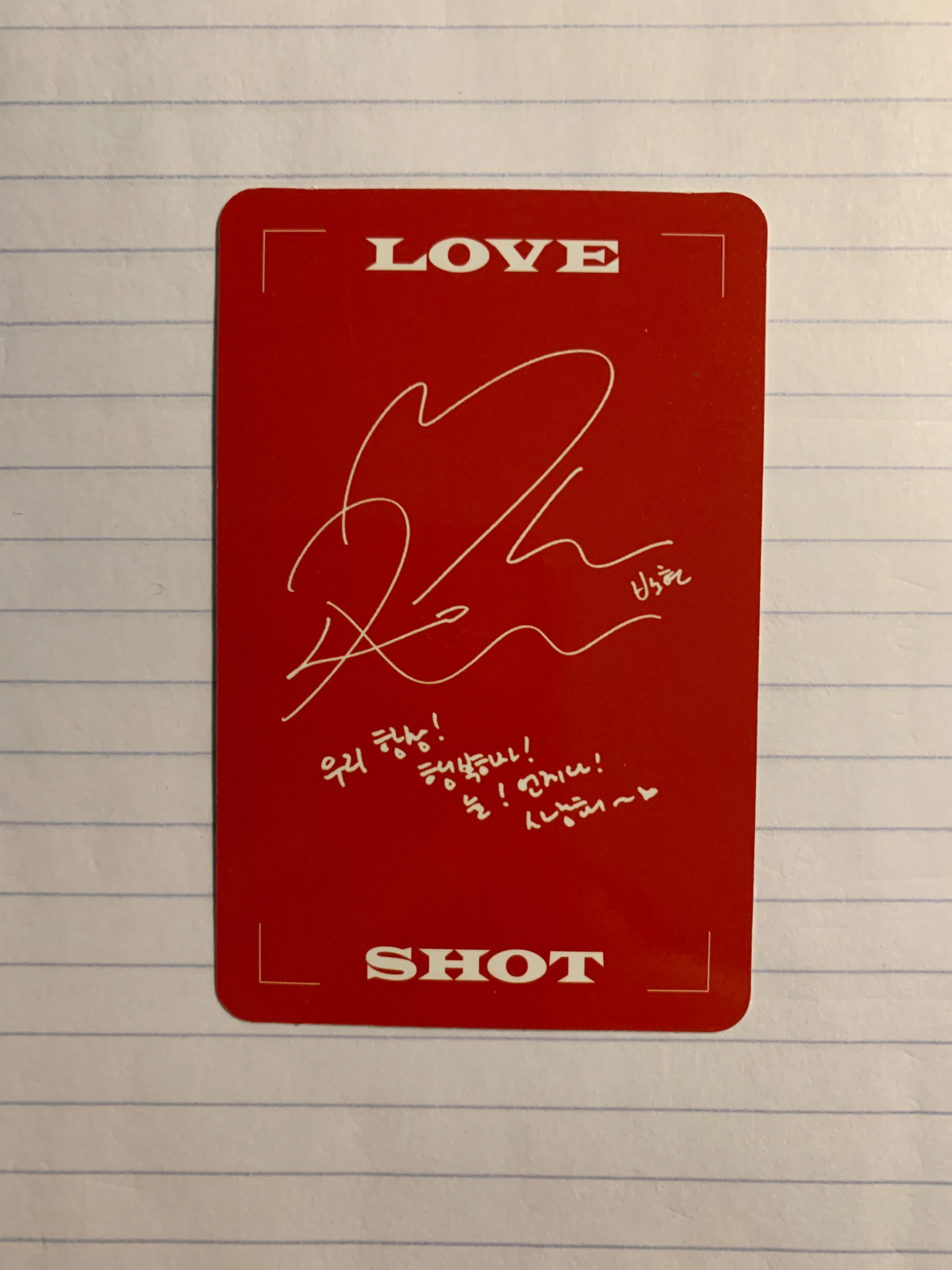 EXO Baekhyun Baekhyun - Love Shot ( listing photo 2
