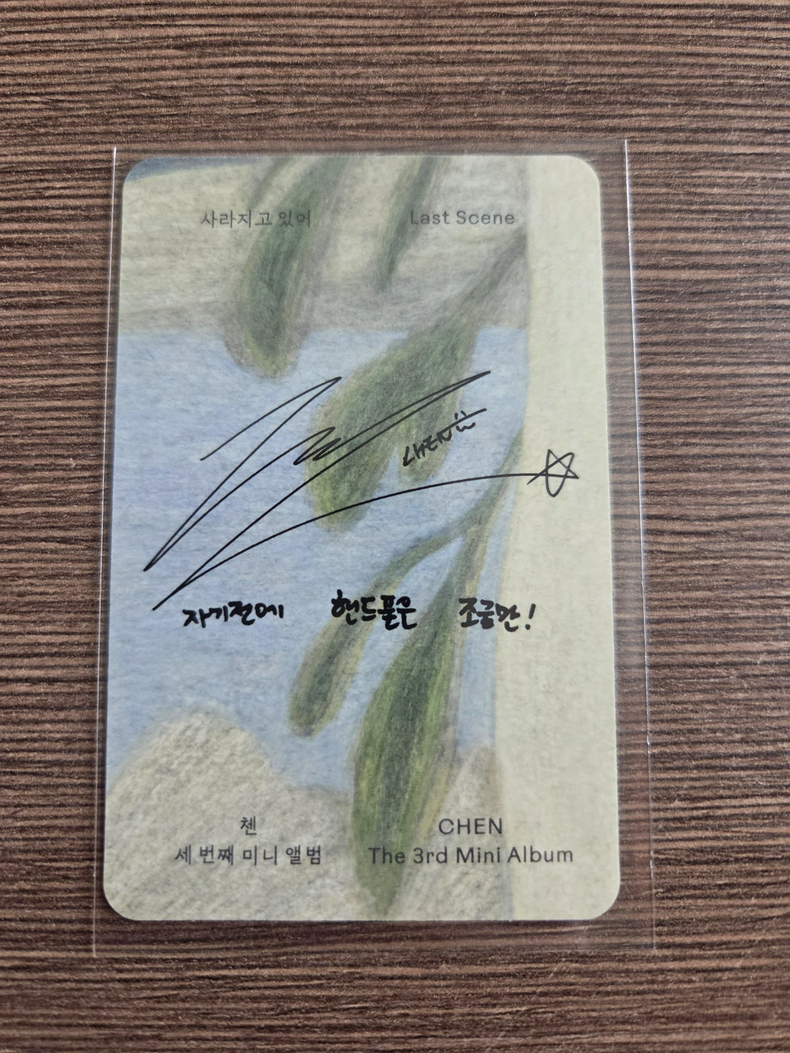 EXO Chen EXO - Chen - Last Scene Album album photocard korean album solo jacket version listing photo 2
