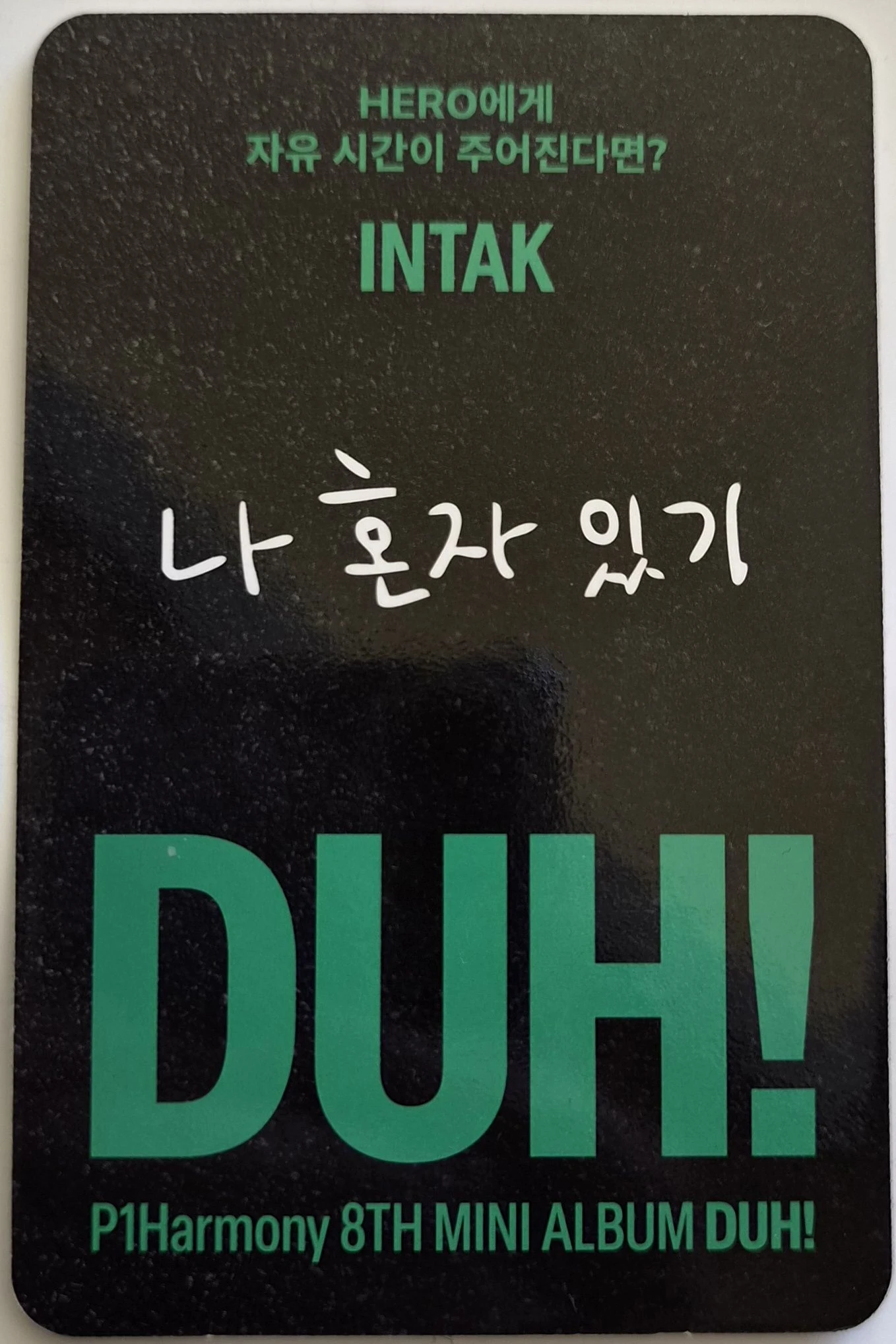 P1Harmony Intak P1Harmony - Intak - DUH! Album plain white t version listing photo 2