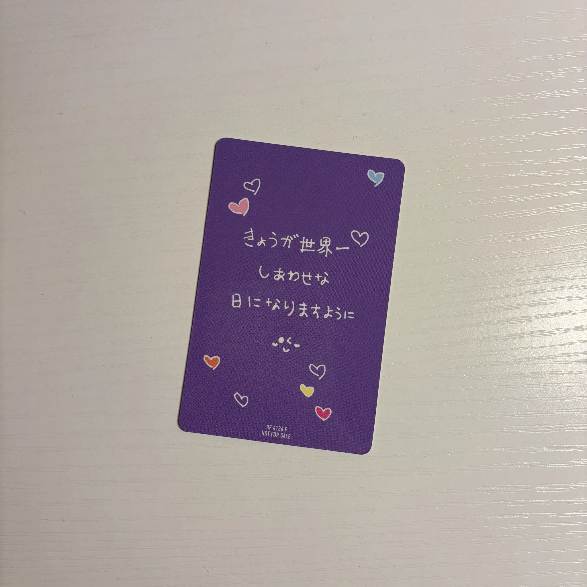 IVE Leeseo IVE - Leeseo - Be Alright Album listing photo 2