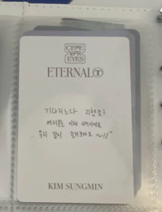 CLOSE YOUR EYES Kim Sungmin CLOSE YOUR EYES - Kim Sungmin - ETERNALT Album album photocard album inclusion photocard set poca album Seungho ver listing photo 2