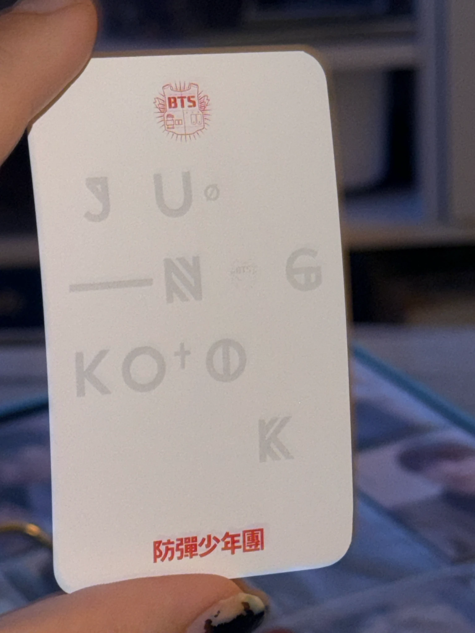 BTS Jungkook BTS - Jungkook - O!RUL8,2? Album album photocard listing photo 2