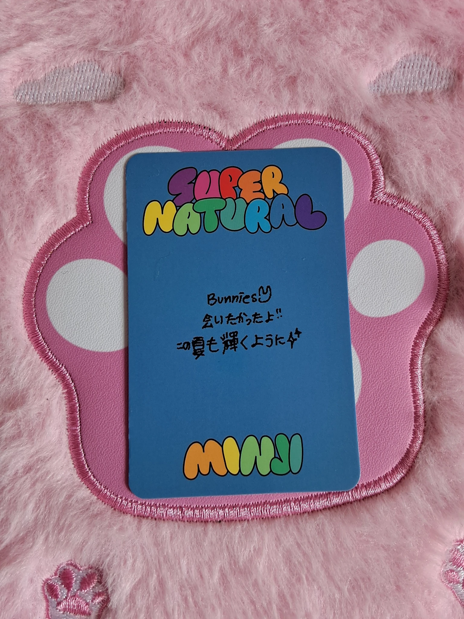 NewJeans Minji NewJeans - Minji - Supernatural Album album photocard weverse album version C version listing photo 2