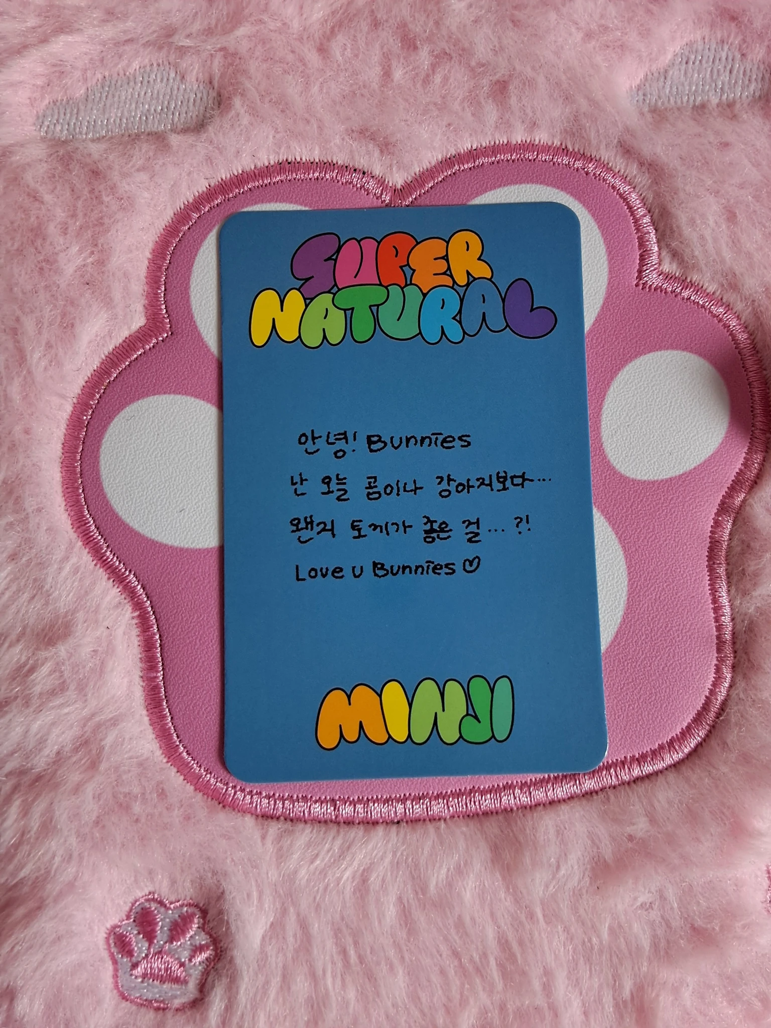 NewJeans Minji NewJeans - Minji - Supernatural Album album photocard weverse album version C version listing photo 2