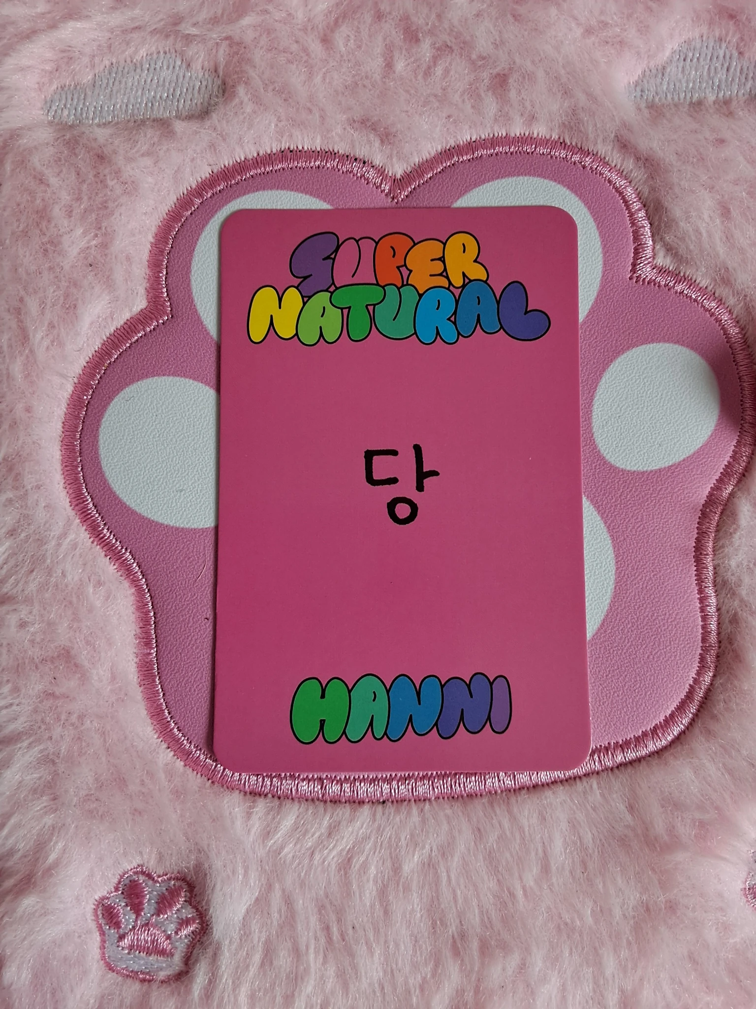 NewJeans Hanni NewJeans - Hanni - Supernatural Album album photocard weverse album version C version listing photo 2