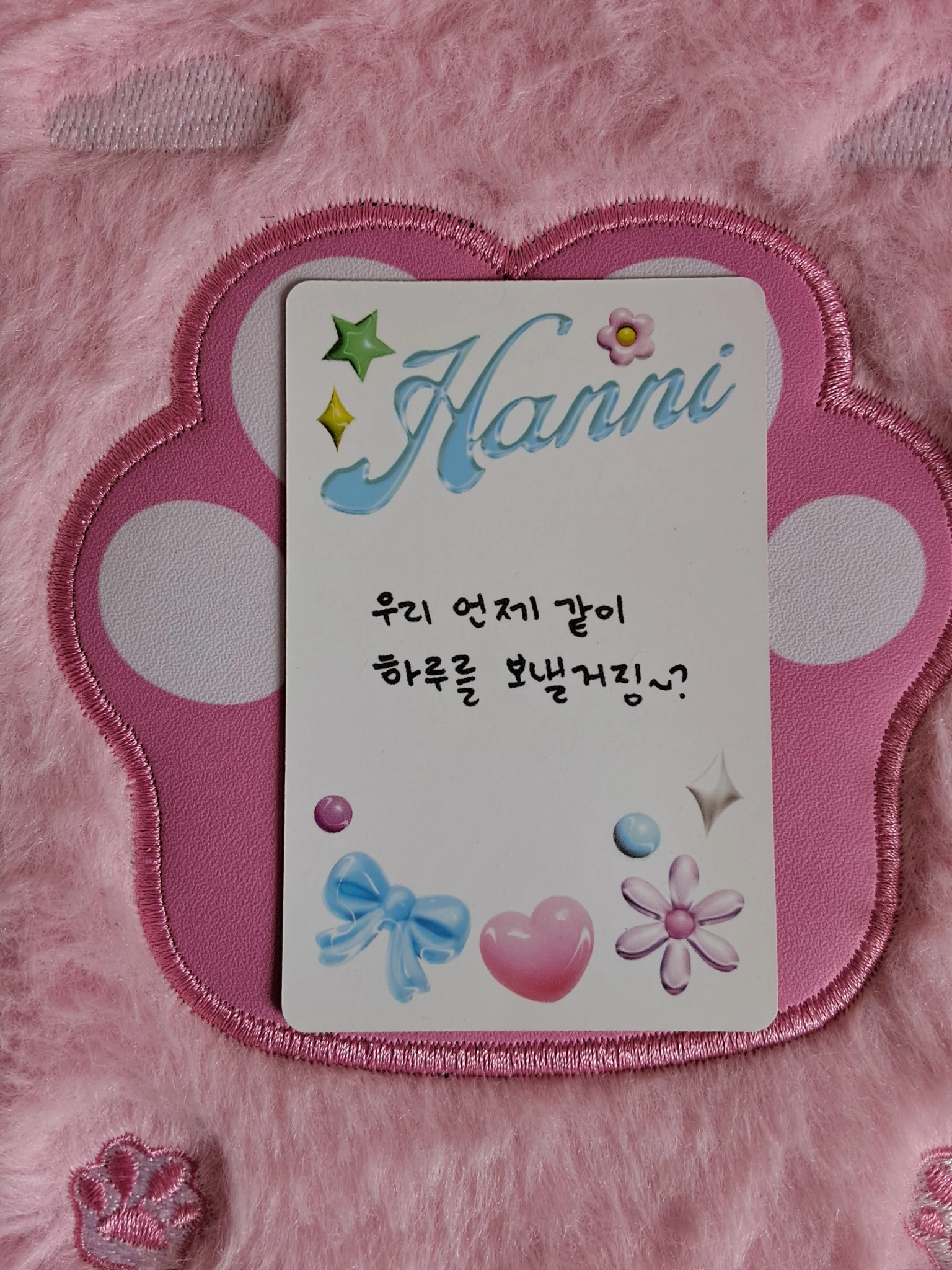 NewJeans Hanni NewJeans - Hanni - Get Up Album album photocard weverse album version B version version 2 listing photo 2