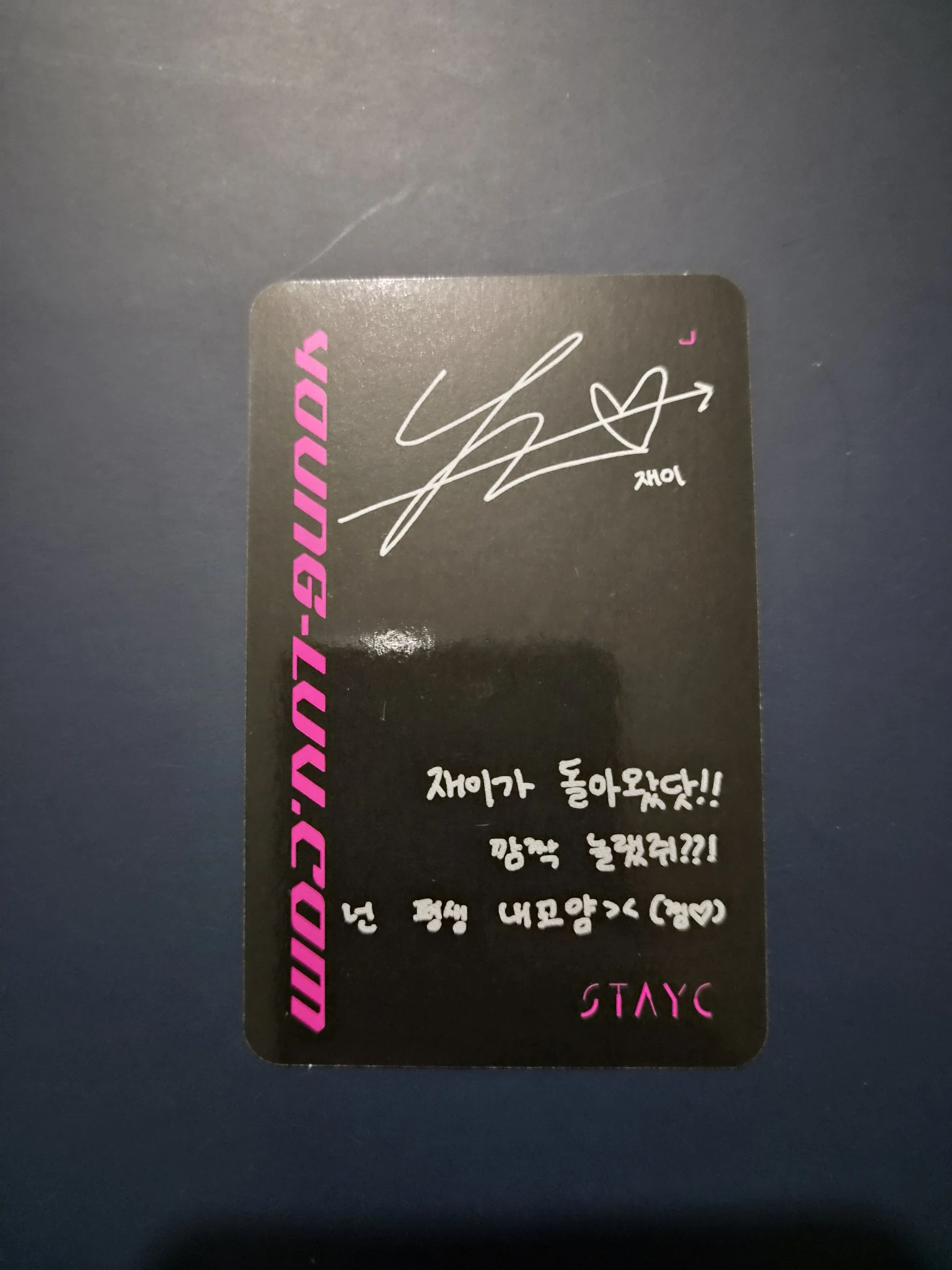 STAYC J STAYC - J - YOUNG-LUV.COM Album album photocard listing photo 2