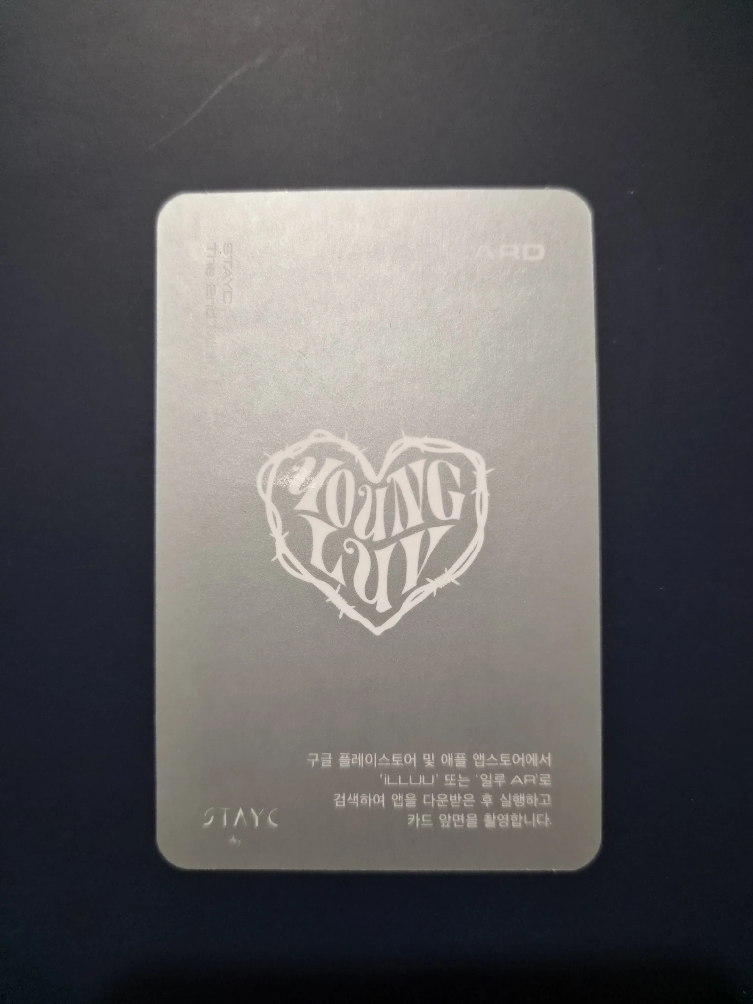 STAYC Sumin STAYC - Sumin - YOUNG-LUV.COM Album ar card listing photo 2