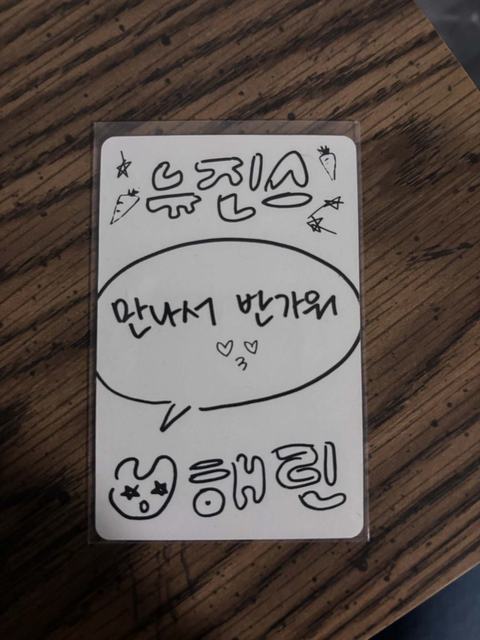 NewJeans Haerin NewJeans - Haerin - New Jeans Album album photocard newjeans version bluebook listing photo 2
