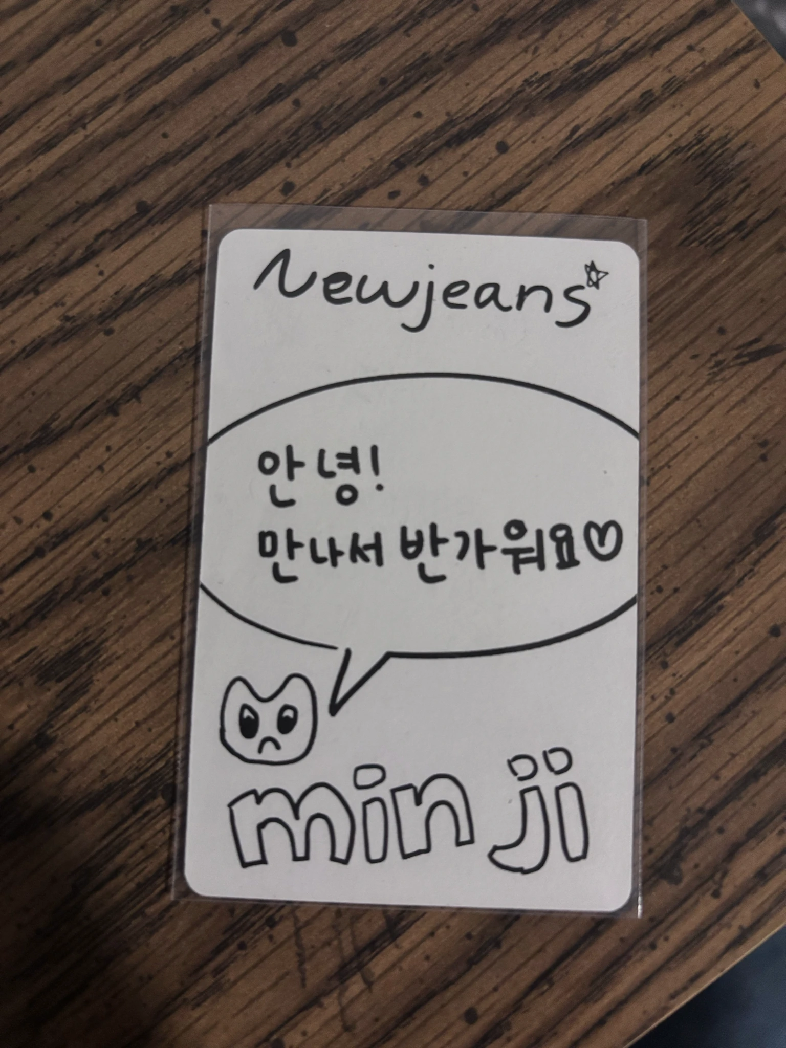 NewJeans Minji NewJeans - Minji - New Jeans Album album photocard newjeans version bluebook listing photo 2