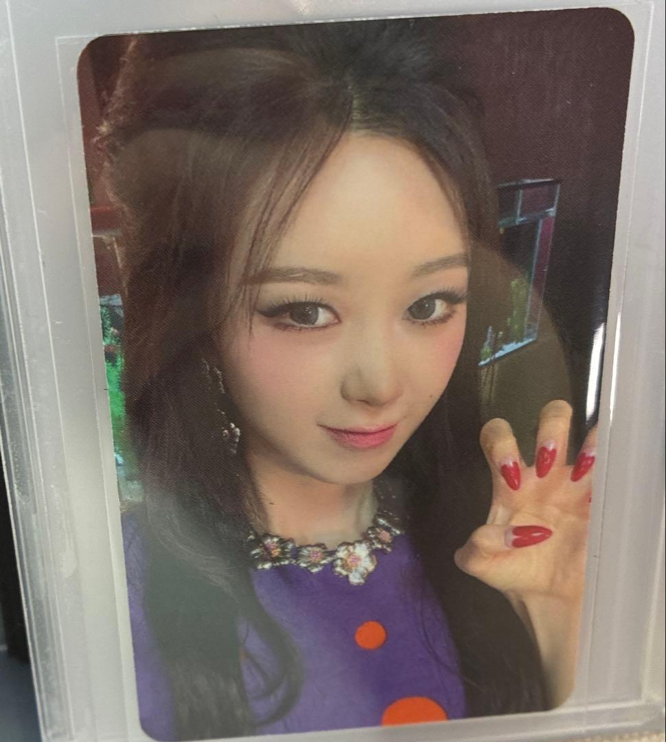 aespa Giselle aespa - Giselle - Lemonade Album apple music lucky draw (LD) round 2 mutant version listing photo 2