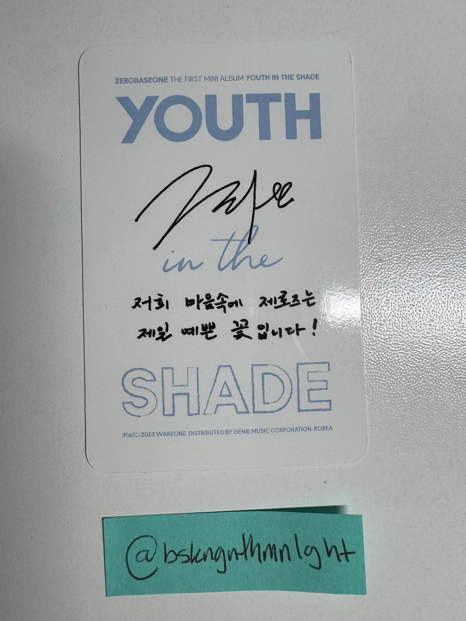 ZEROBASEONE Hao ZEROBASEONE - Hao - Youth in the Shade Album album photocard B version youth version listing photo 2