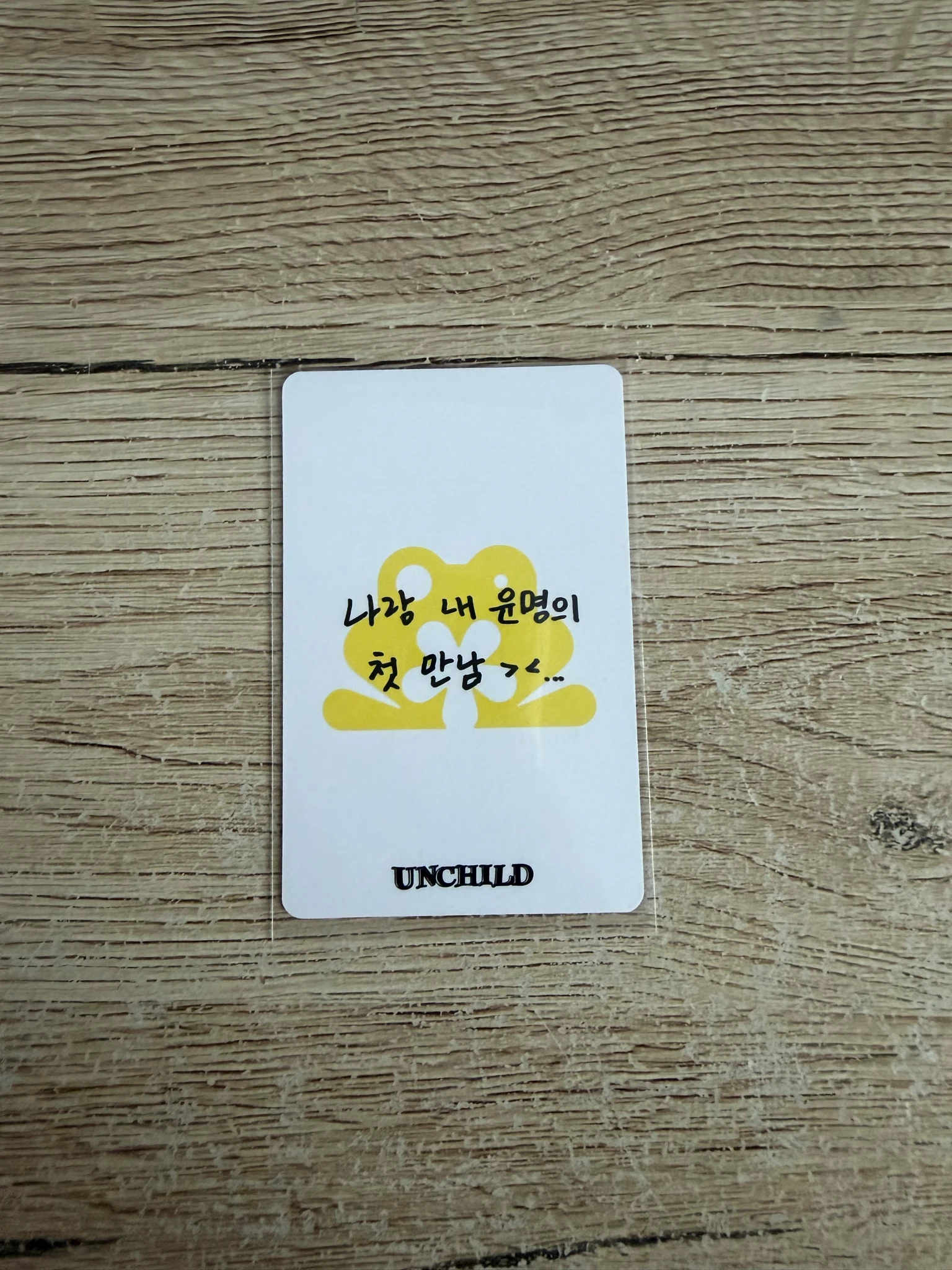 UNCHILD Tina UNCHILD - Tina - UNCHILD 2026 debut showcase [We Are UNCHILD] Event showcase listing photo 2