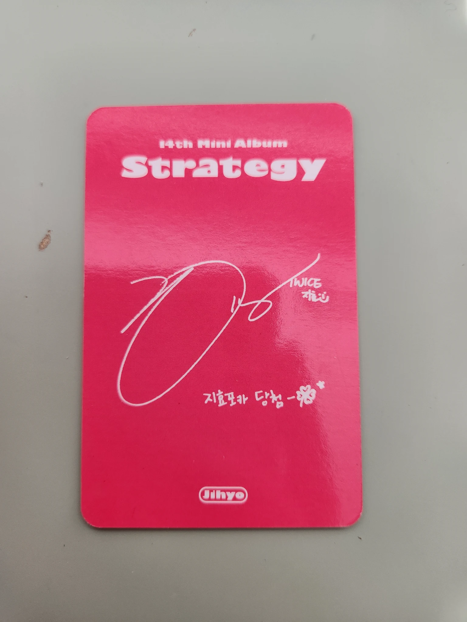 TWICE Jihyo TWICE-Jihyo-Album-strategy listing photo 2