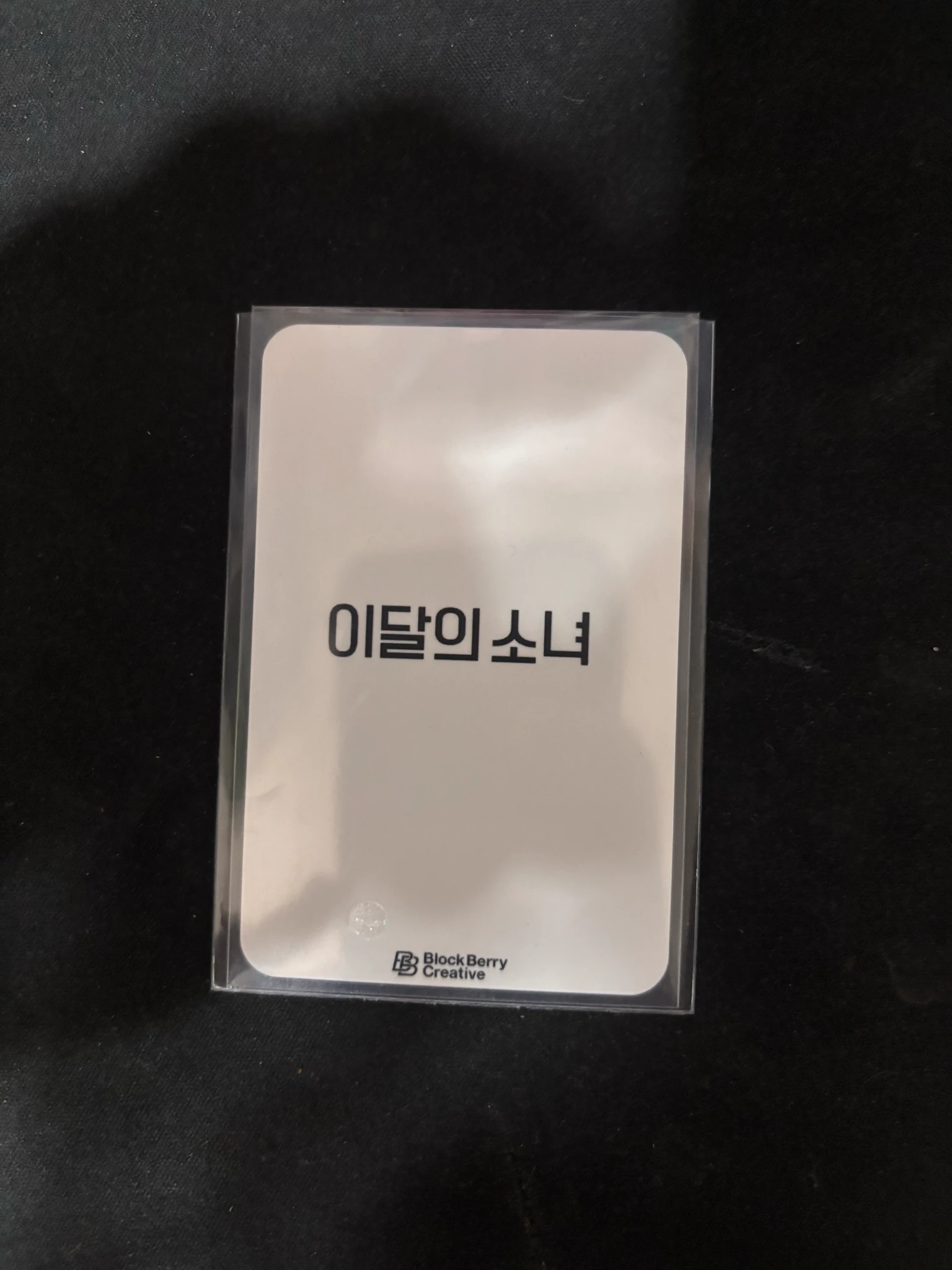 LOONA JinSoul LOONA - JinSoul - [+ +] Album broadcast photocard set listing photo 2