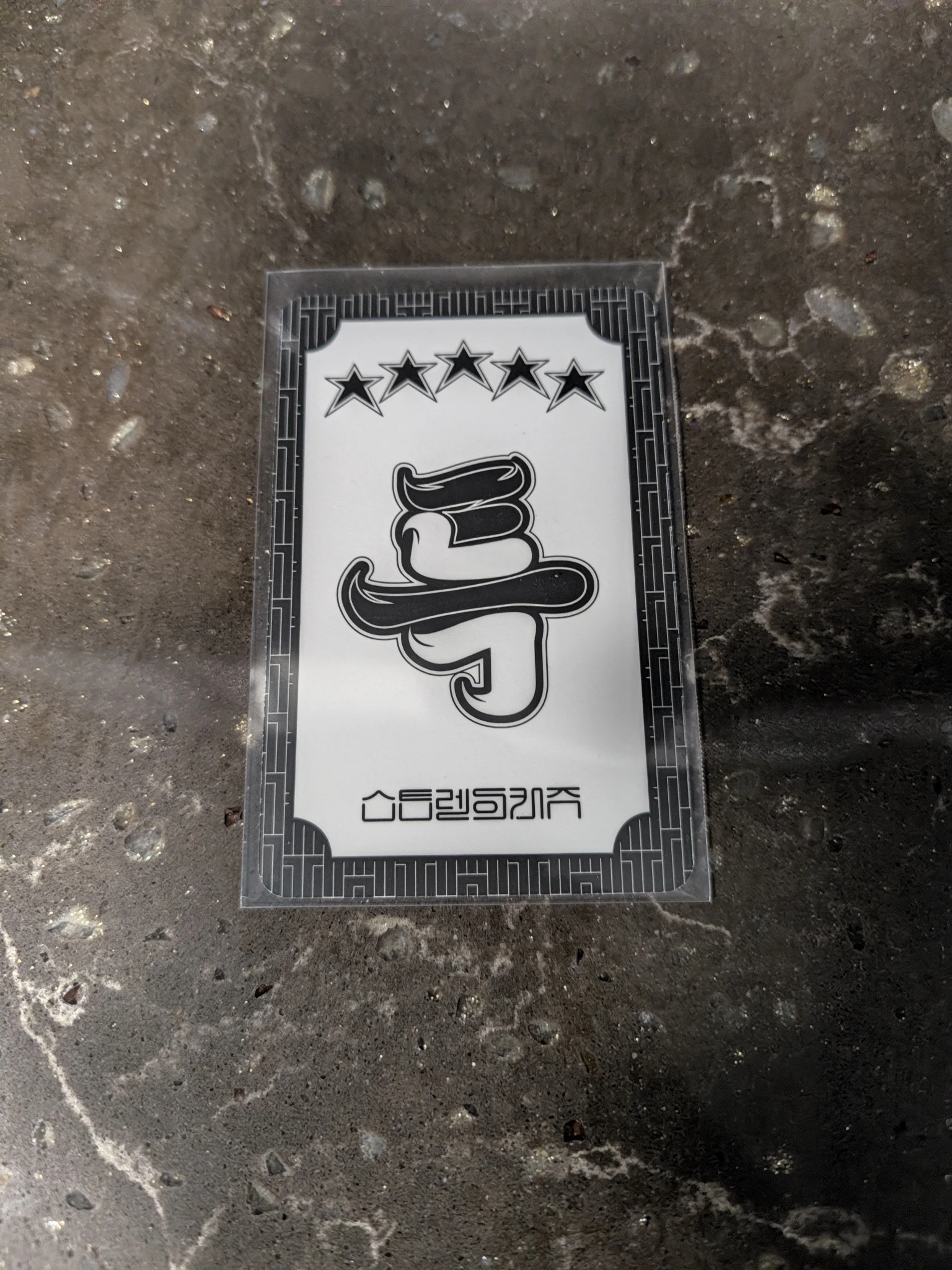 Stray Kids Hyunjin Stray Kids - Hyunjin - 5-STAR Album album photocard concept photocard A version listing photo 2