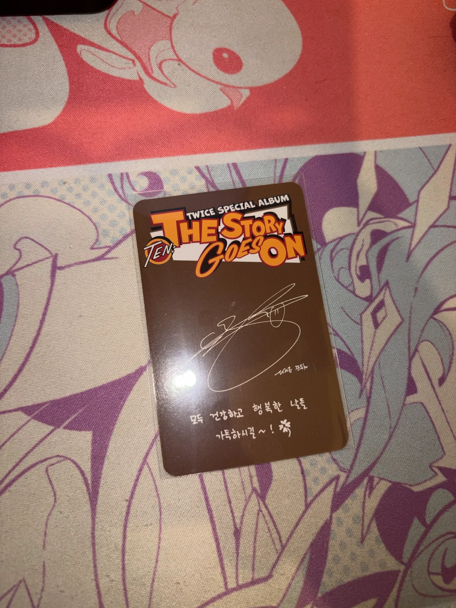TWICE Tzuyu TWICE - Tzuyu - TEN: The Story Goes On Album Cast Ver. album photocard listing photo 2