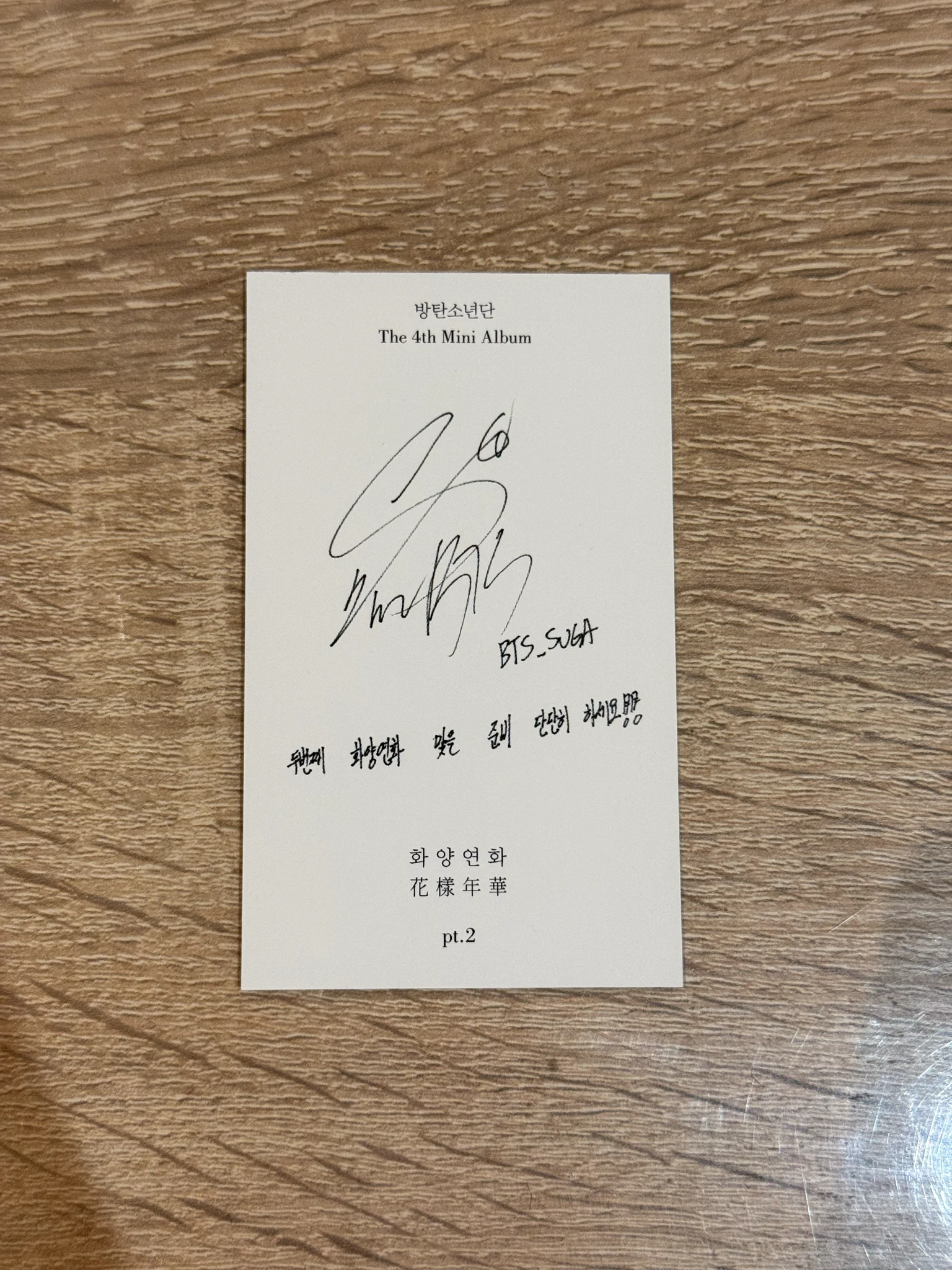 BTS SUGA BTS - SUGA - The Most Beautiful Moment in Life Pt.2 Album album photocard listing photo 2
