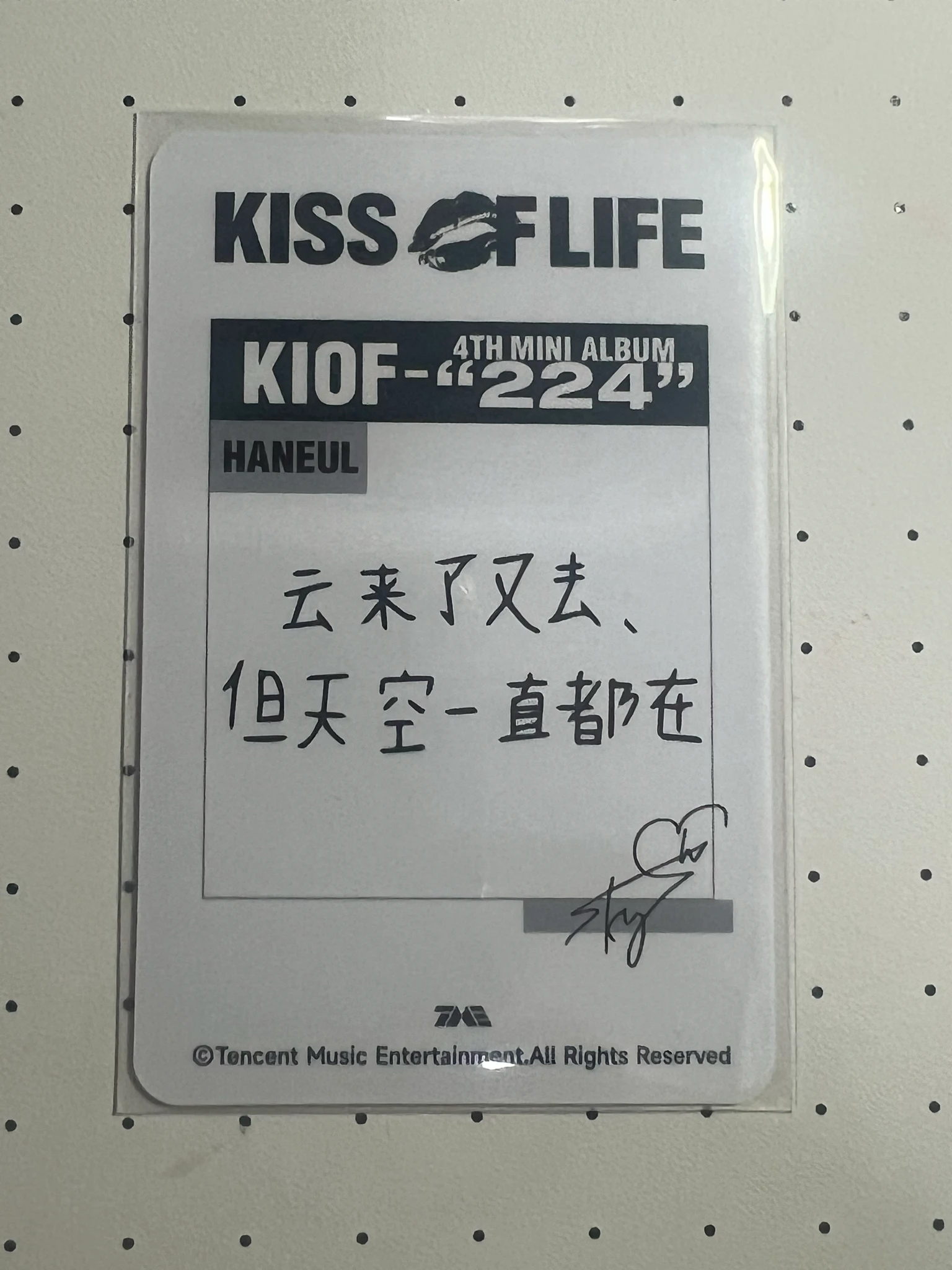 KISS OF LIFE Haneul KISS OF LIFE - Haneul - 224 Album qq music 4 star listing photo 2
