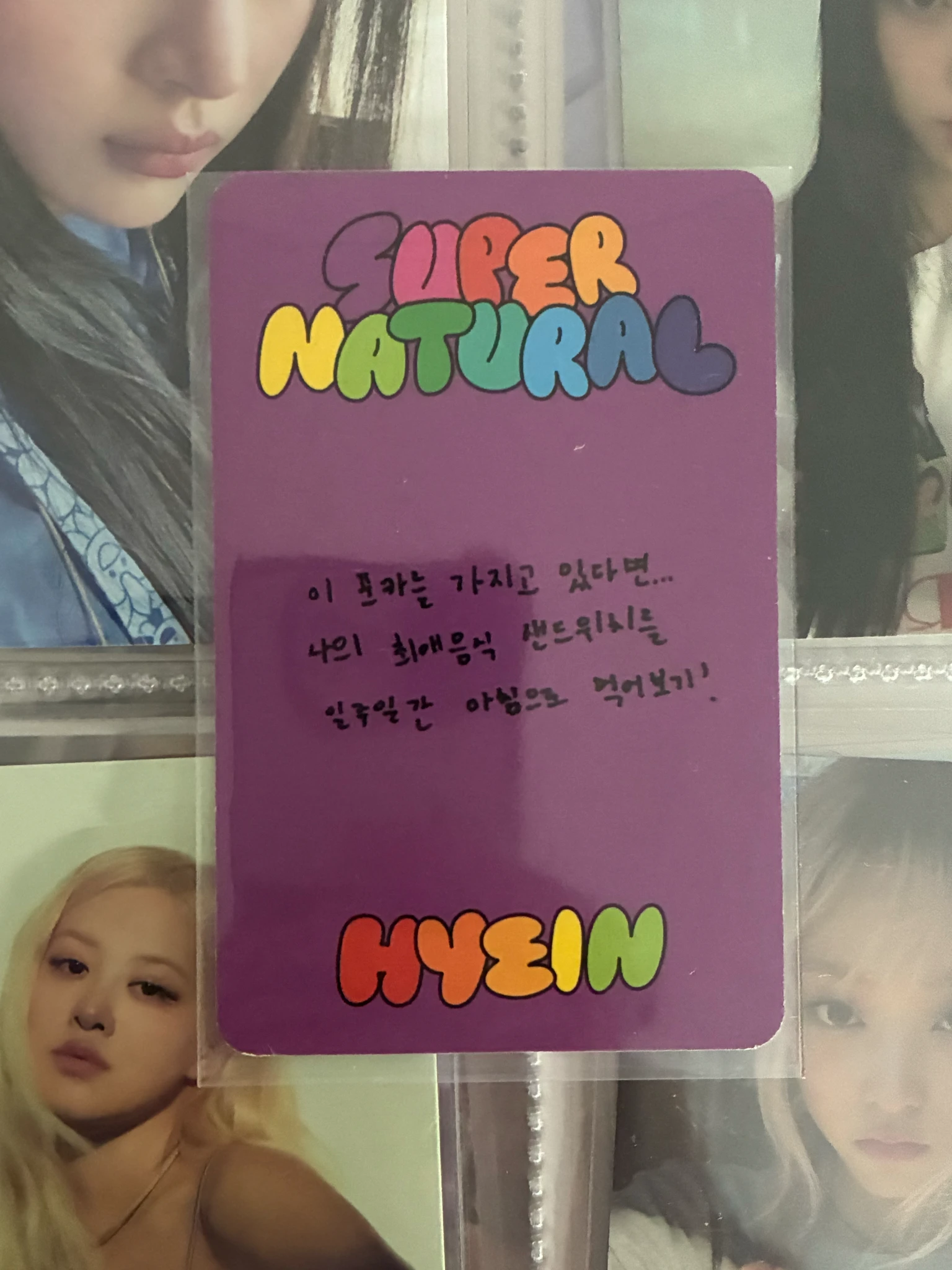 NewJeans Hyein NewJeans - Hyein - Supernatural Album version 1 weverse album version A version listing photo 2