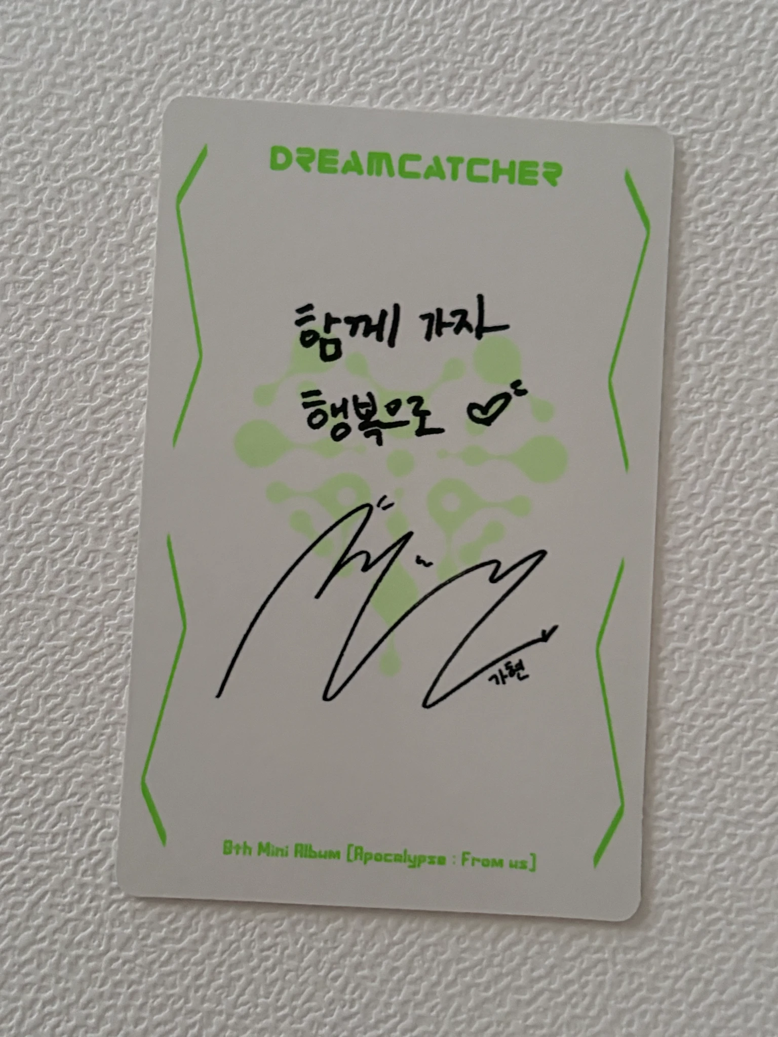 Dreamcatcher Gahyun Dreamcatcher - Gahyun - Apocalypse : From us Album limited version album photocard korean album listing photo 2