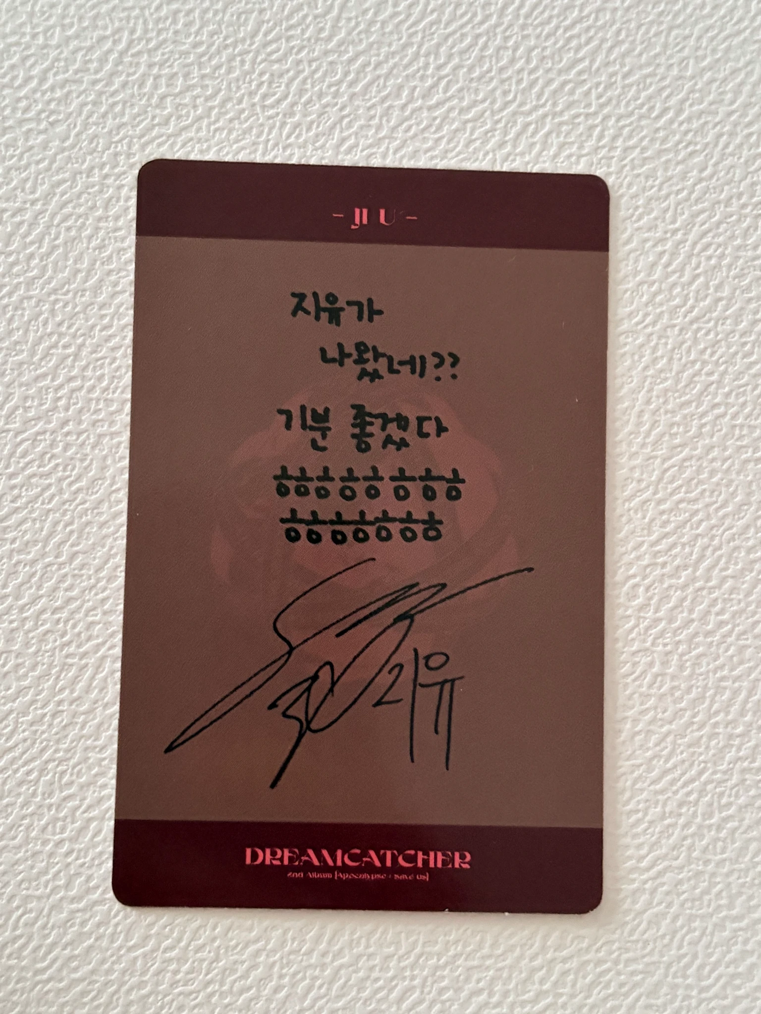 Dreamcatcher JiU Dreamcatcher - JiU - Apocalypse : Save Us Album A version V version E version album photocard korean album listing photo 2
