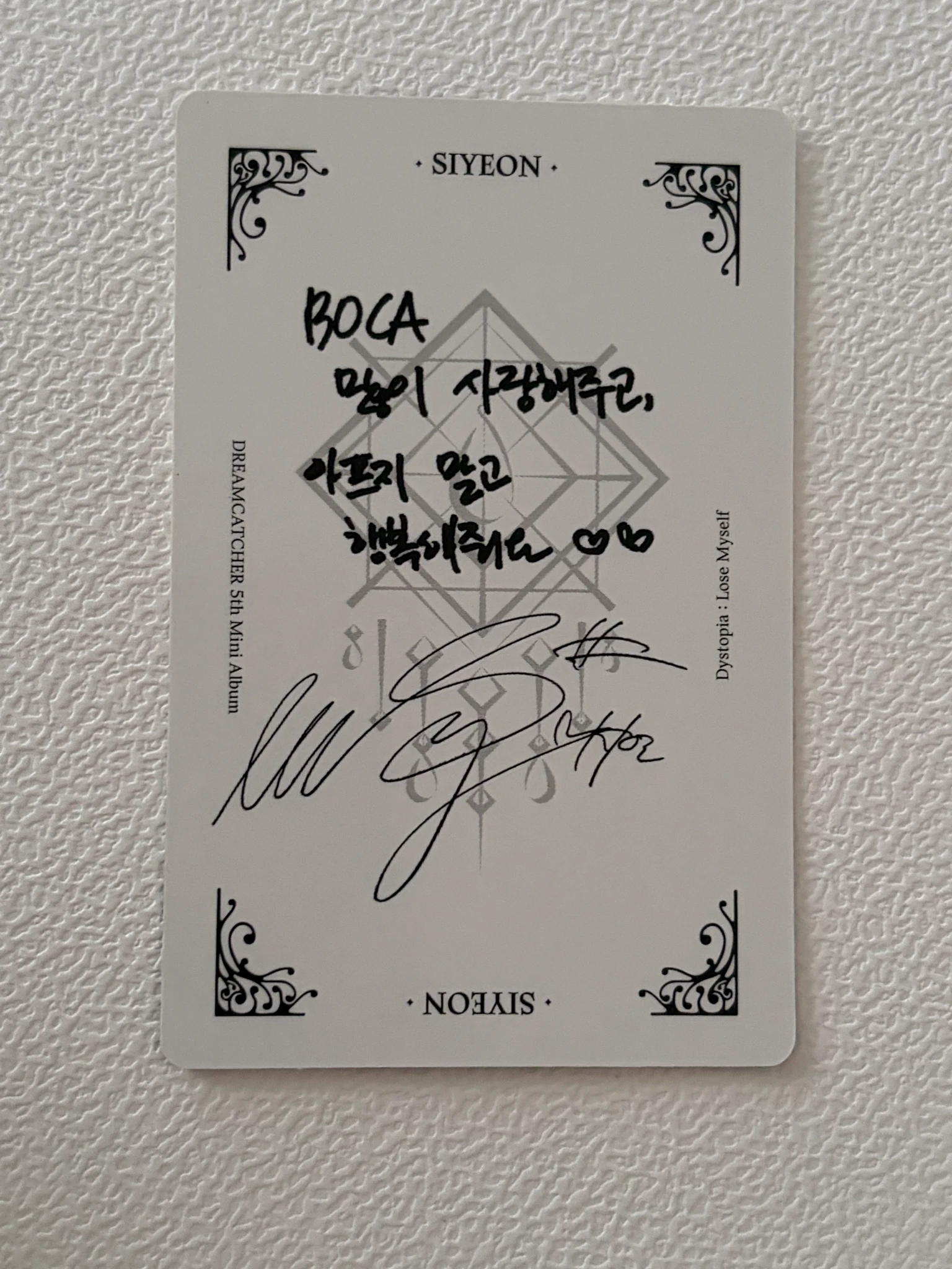 Dreamcatcher Siyeon Dreamcatcher - Siyeon - Dystopia : Lose Myself Album album photocard korean album S version H version E version listing photo 2