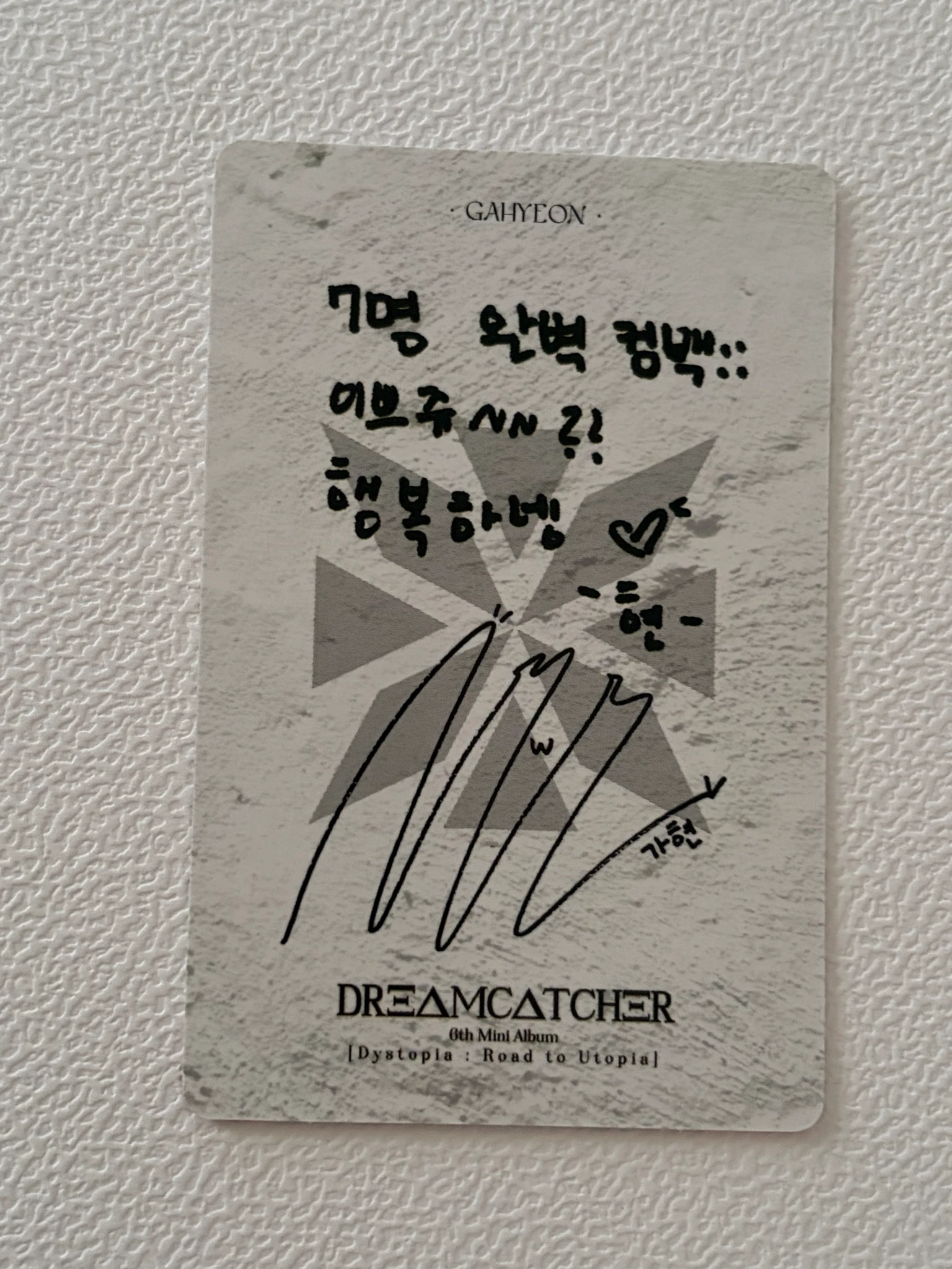 Dreamcatcher Gahyun Dreamcatcher - Gahyun - Dystopia : Road to Utopia Album album photocard korean album D version listing photo 2