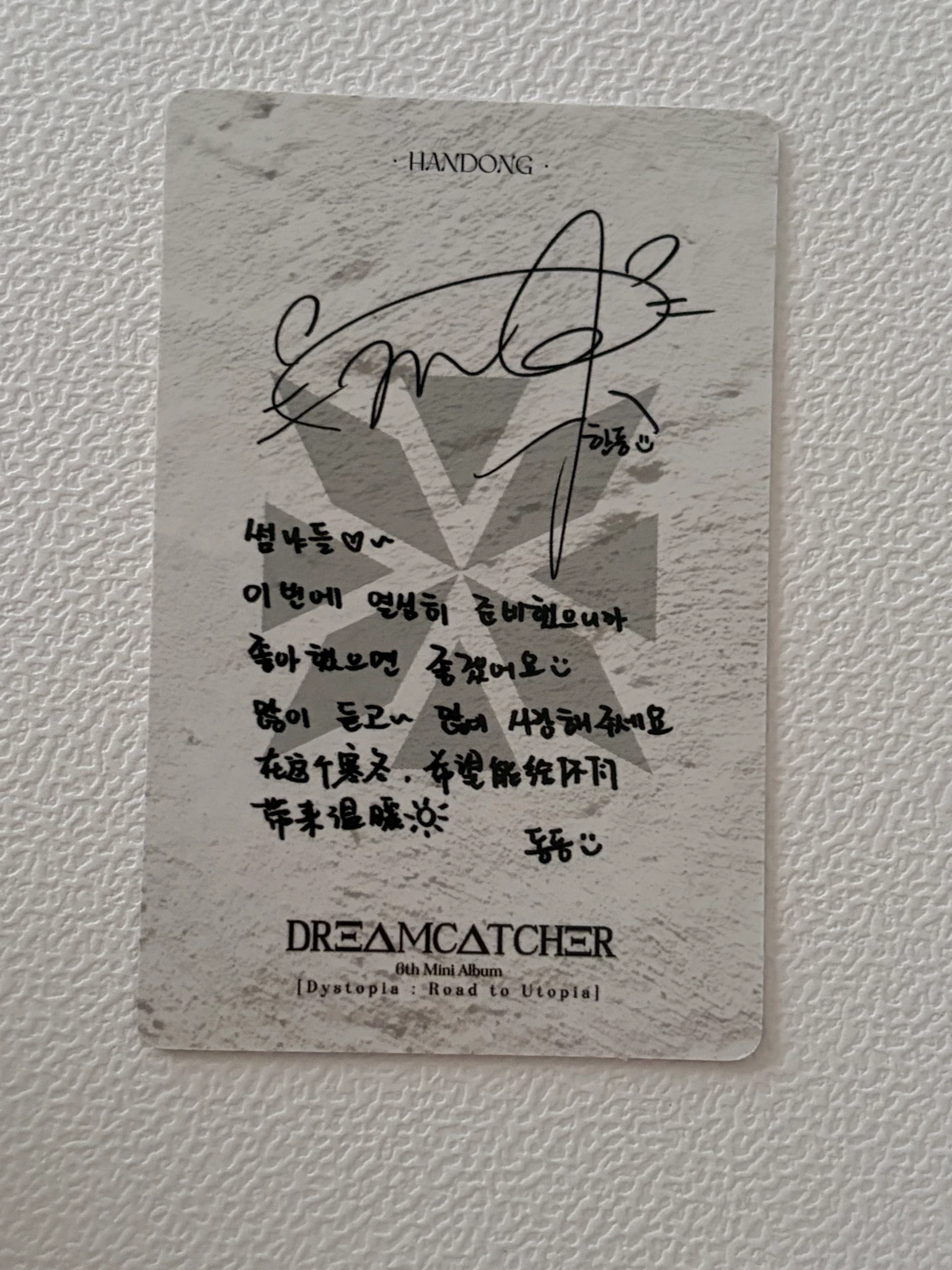 Dreamcatcher Handong Dreamcatcher - Handong - Dystopia : Road to Utopia Album album photocard korean album D version listing photo 2