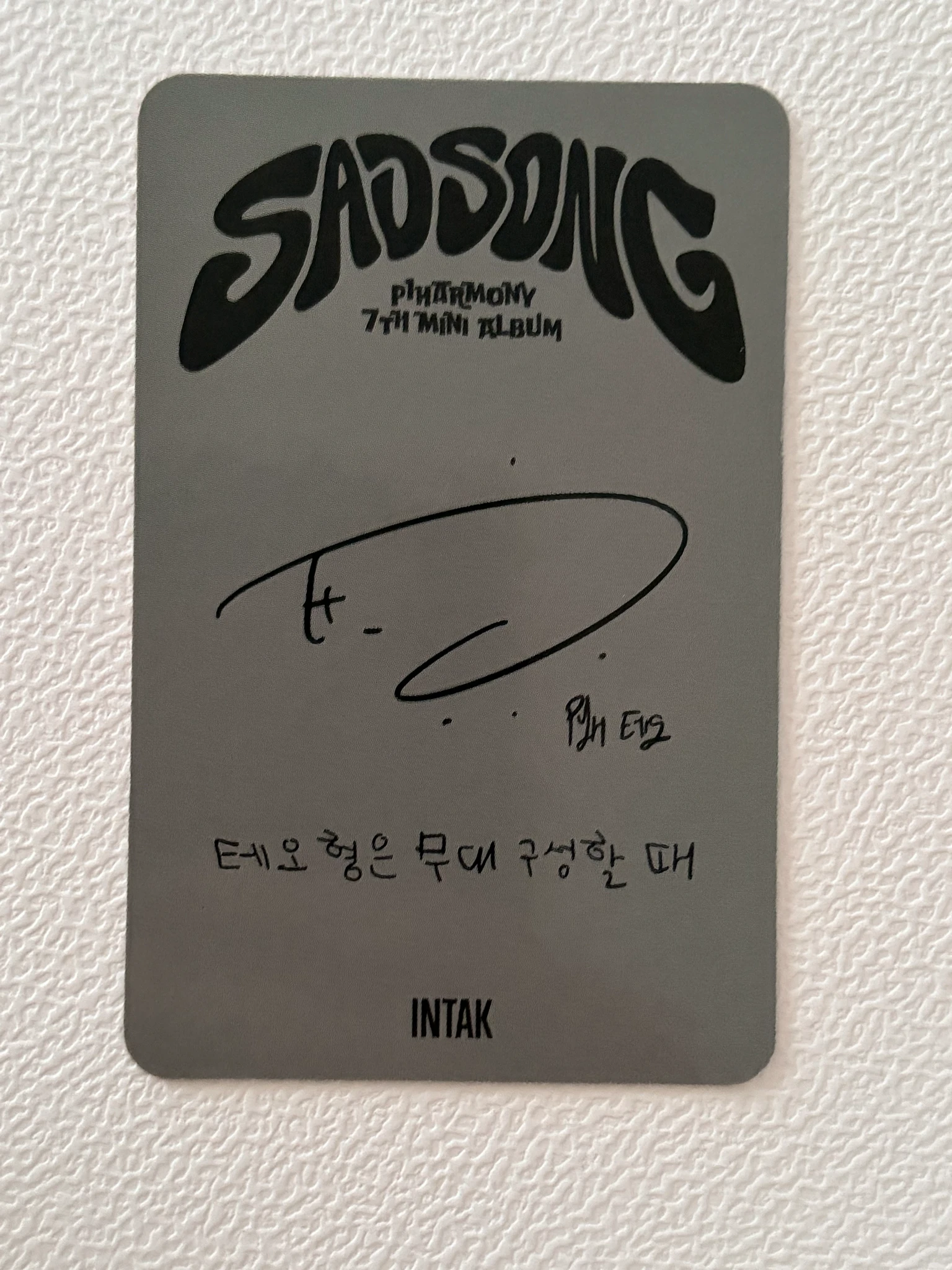 P1Harmony Theo P1Harmony - Theo - Sad Song Album album photocard A version listing photo 2