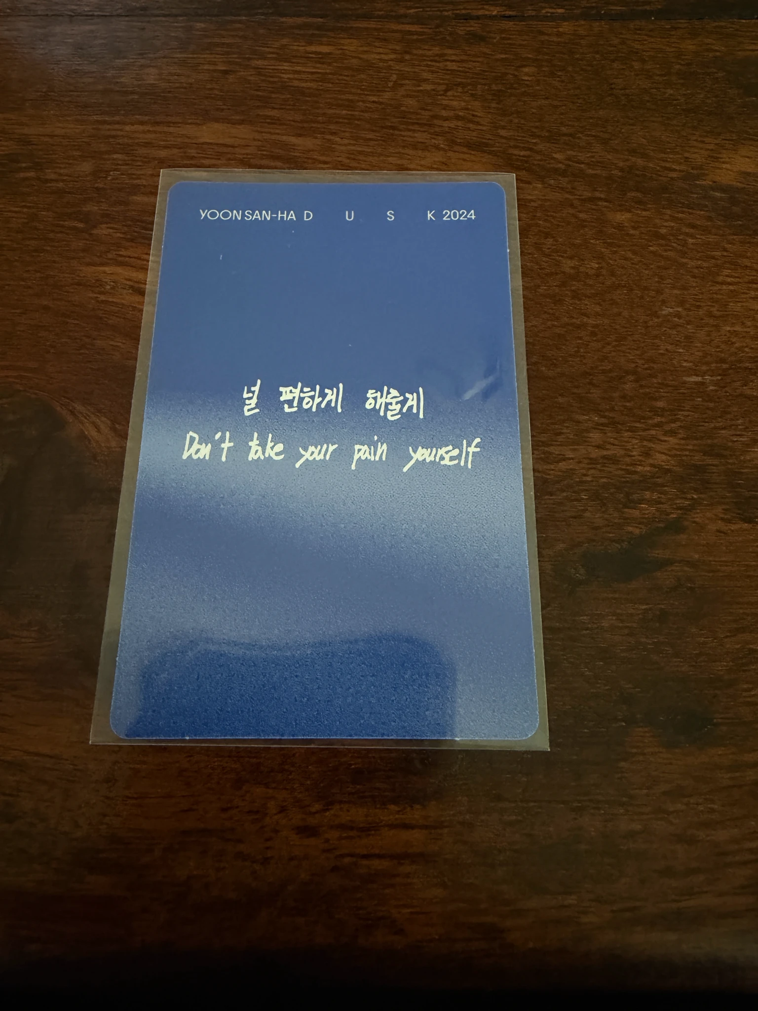 ASTRO Yoon San-ha ASTRO - Sanha - DUSK (Sanha Solo) Album album photocard listing photo 2