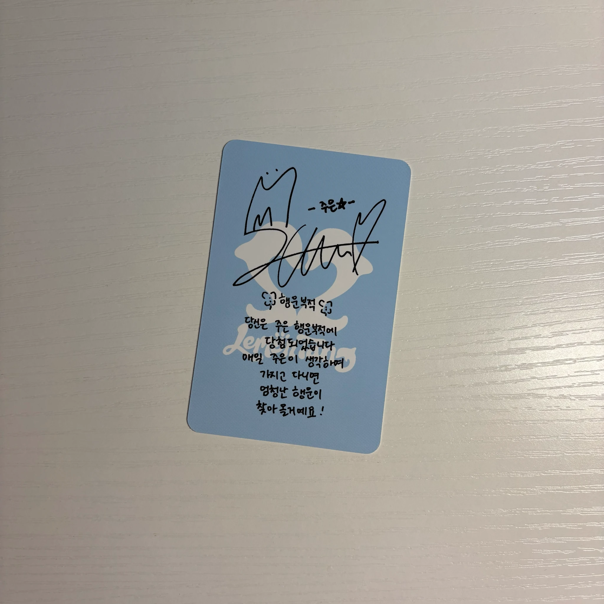 Hearts2Hearts Juun Hearts2Hearts - Juun - Lemon Tang Album album photocard special version listing photo 2