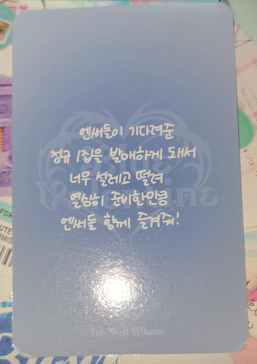 NMIXX Sullyoon NMIXX - Sullyoon - Blue Valentine Album album photocard listing photo 2