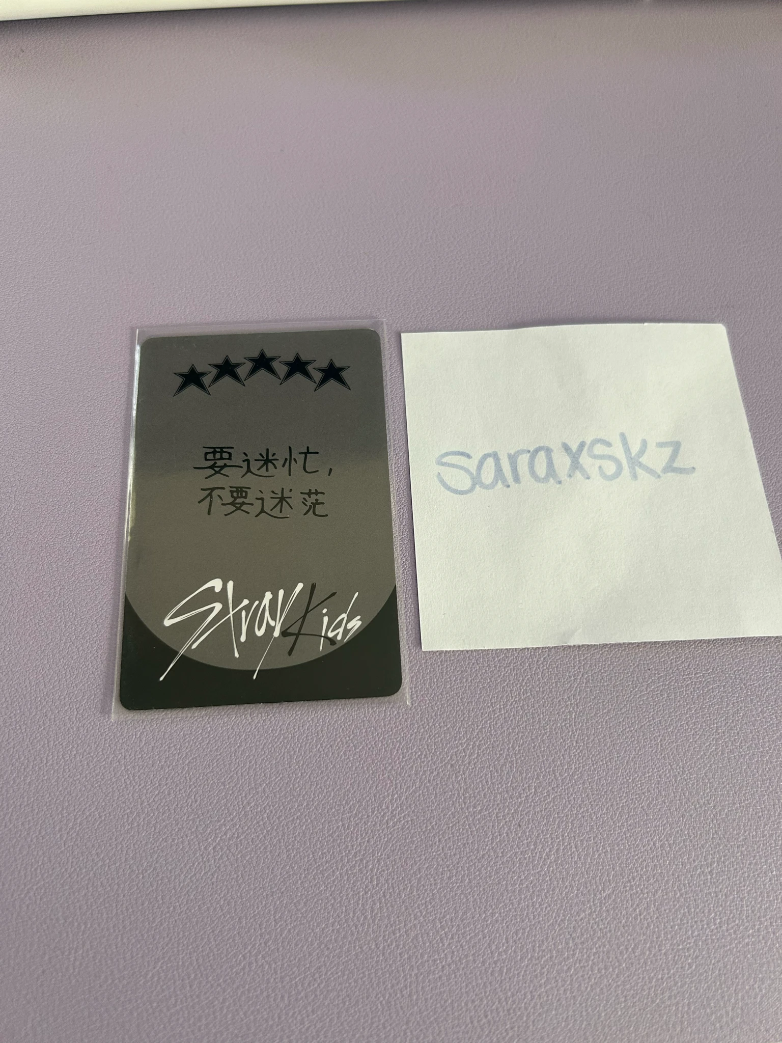 Stray Kids I.N Stray Kids - I.N - 5-STAR Album pre-order benefit (pob) yizhiyu round 1 holographic (hologram) listing photo 2