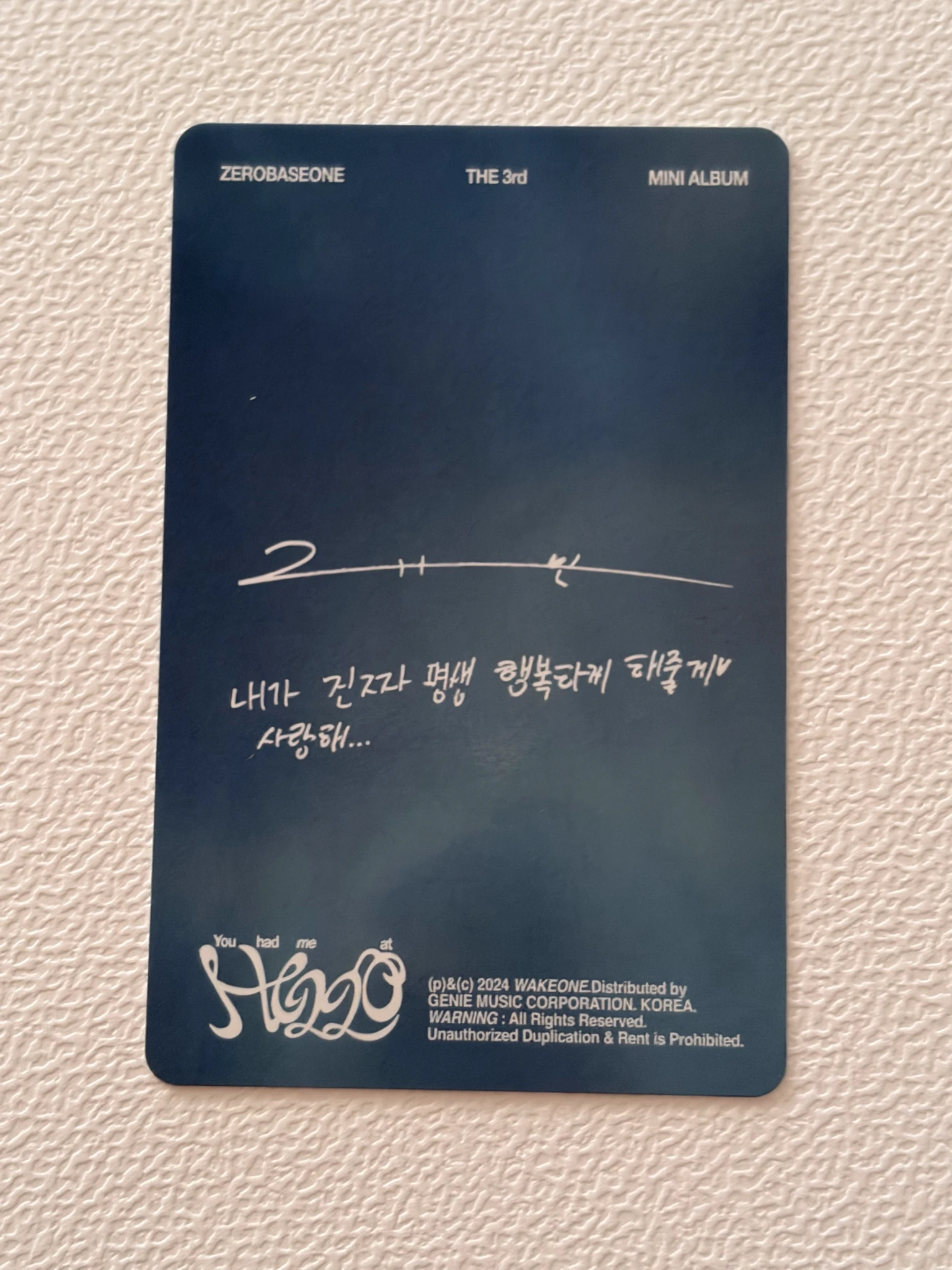 ZEROBASEONE Gyuvin ZEROBASEONE - Gyuvin - You had me at HELLO Album album photocard sunshower version listing photo 2