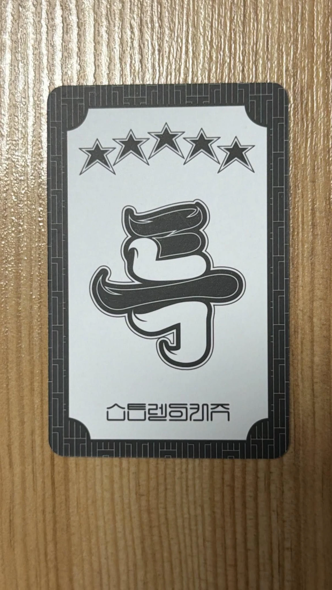 Stray Kids Hyunjin Stray Kids - Hyunjin - 5-STAR Album album photocard concept photocard A version listing photo 2