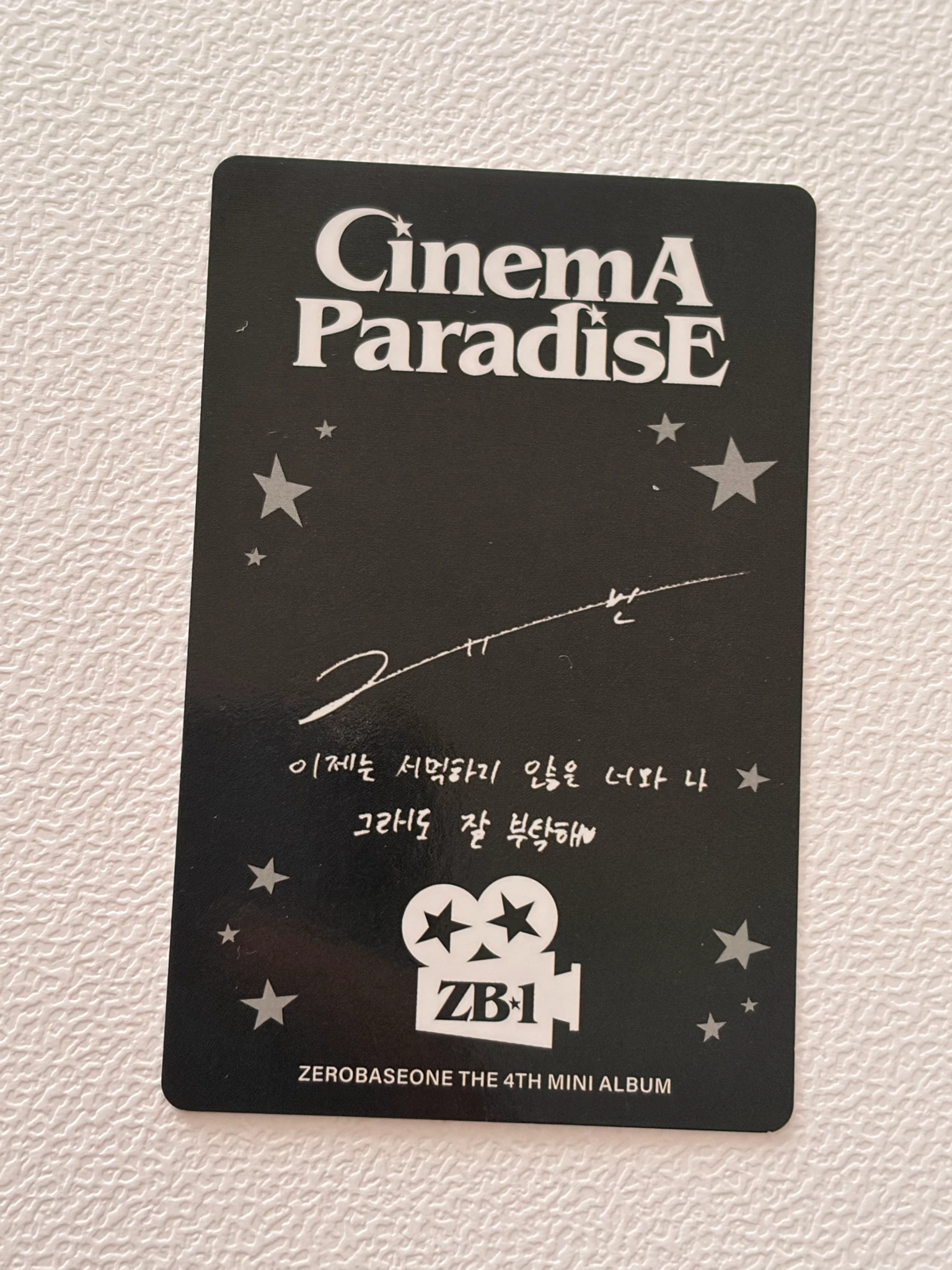 ZEROBASEONE Gyuvin ZEROBASEONE - Gyuvin - Cinema Paradise Album album photocard zerose version listing photo 2