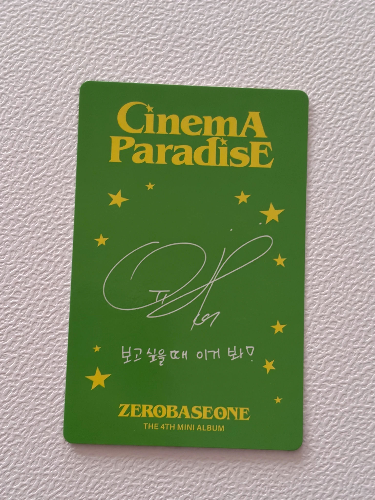 ZEROBASEONE Yujin ZEROBASEONE - Yujin - Cinema Paradise Album album photocard romance version listing photo 2