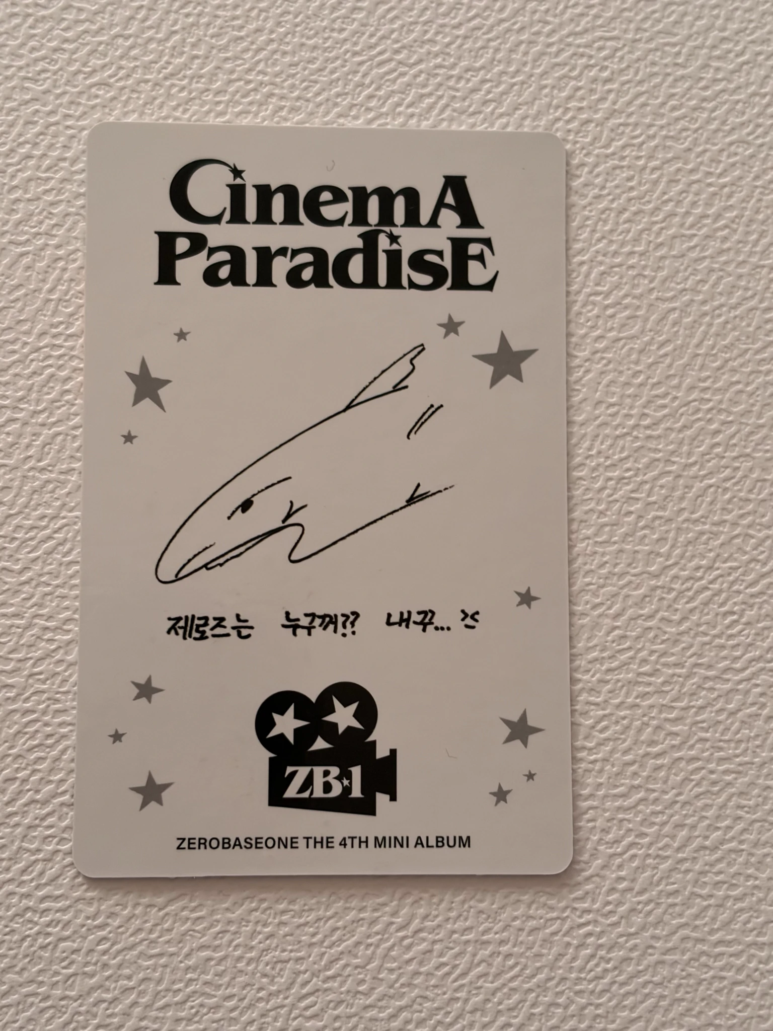 ZEROBASEONE Taerae ZEROBASEONE - Taerae - Cinema Paradise Album album photocard digipack version B version listing photo 2