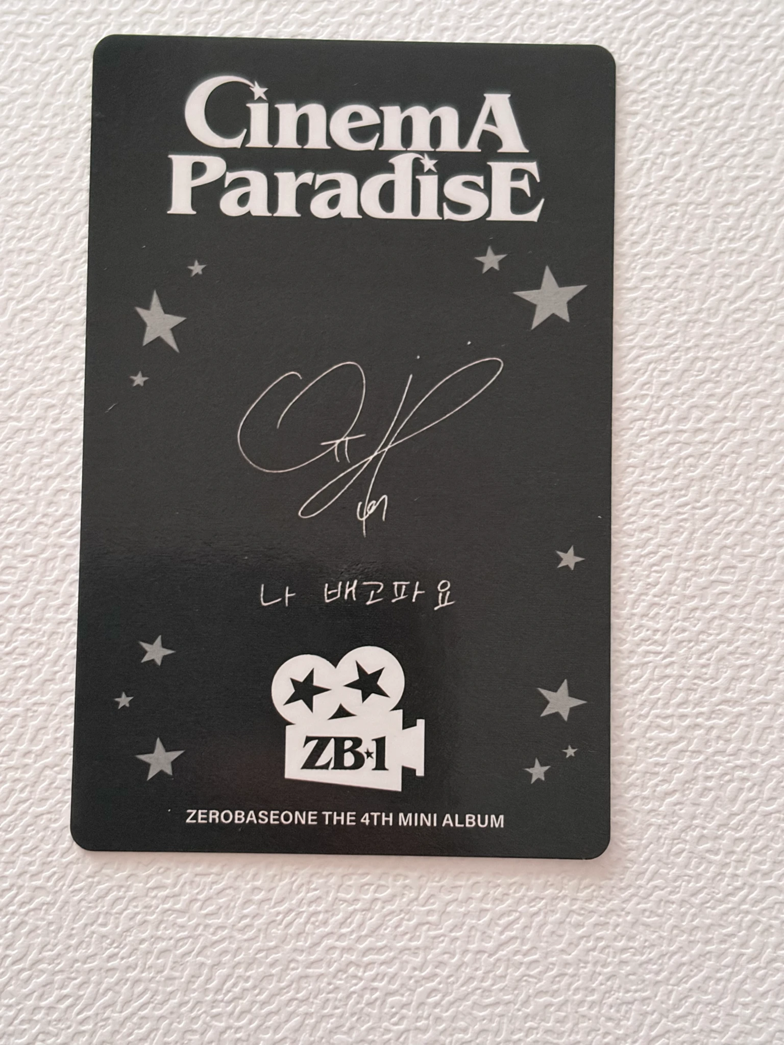 ZEROBASEONE Yujin ZEROBASEONE - Yujin - Cinema Paradise Album album photocard zerose version listing photo 2
